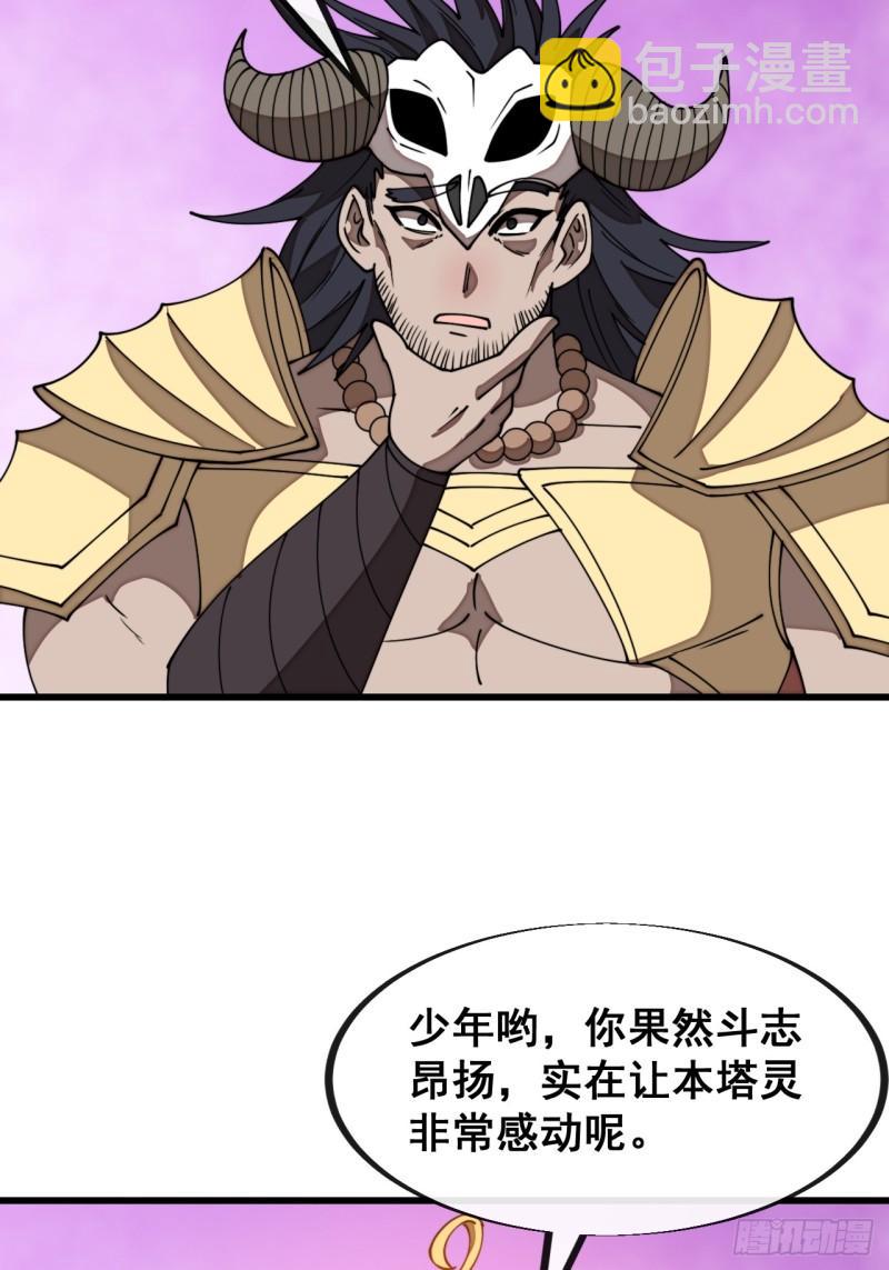 第二百零七话：和偶像亲密接触-第210话
