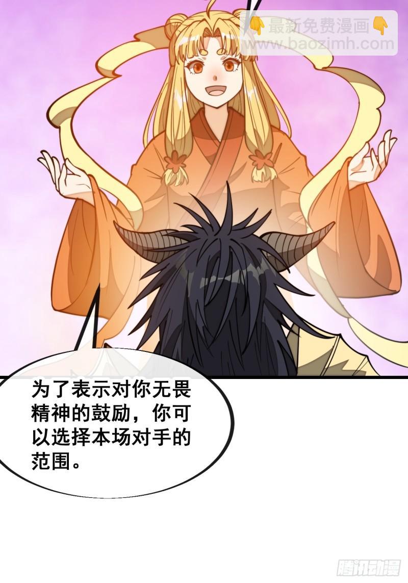第二百零七话：和偶像亲密接触-第210话