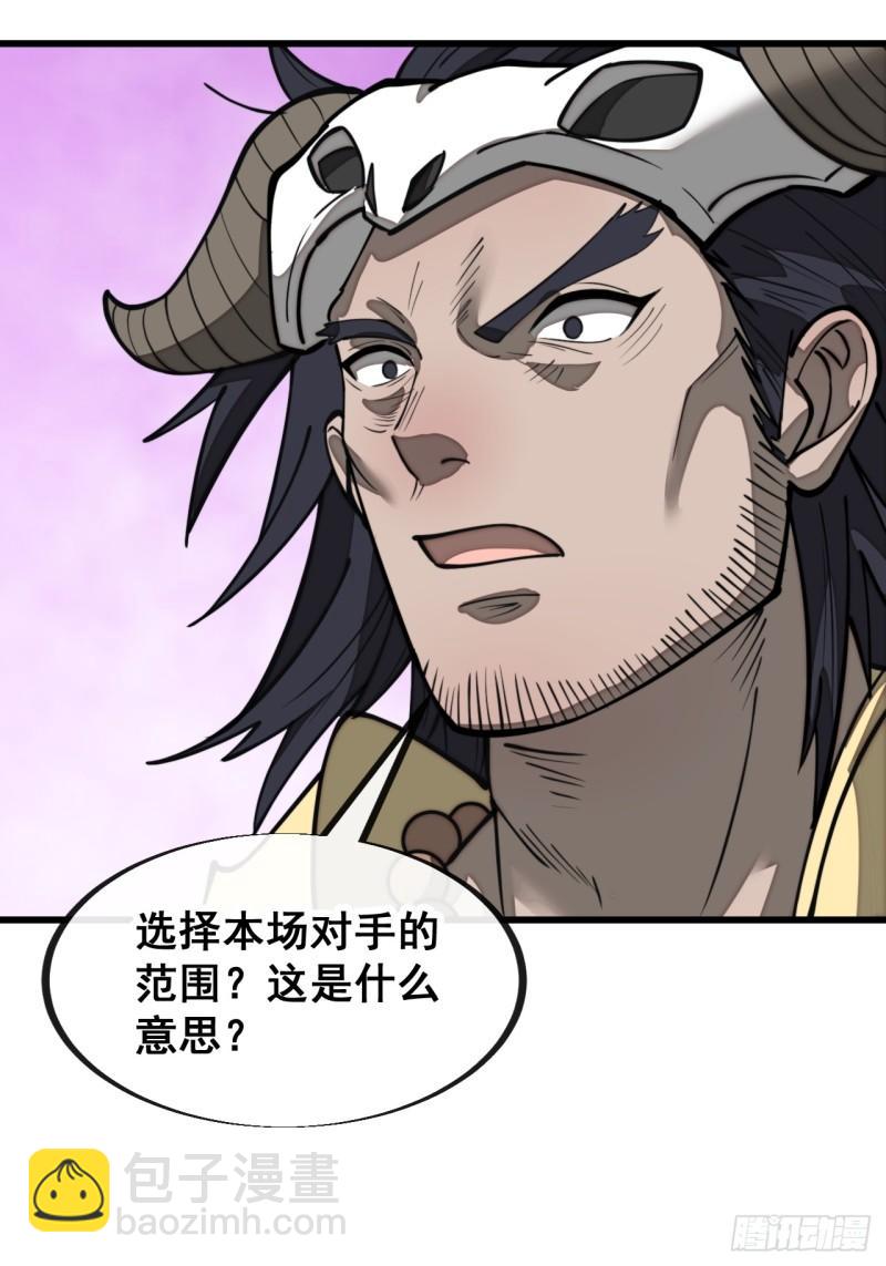 第二百零七话：和偶像亲密接触-第210话