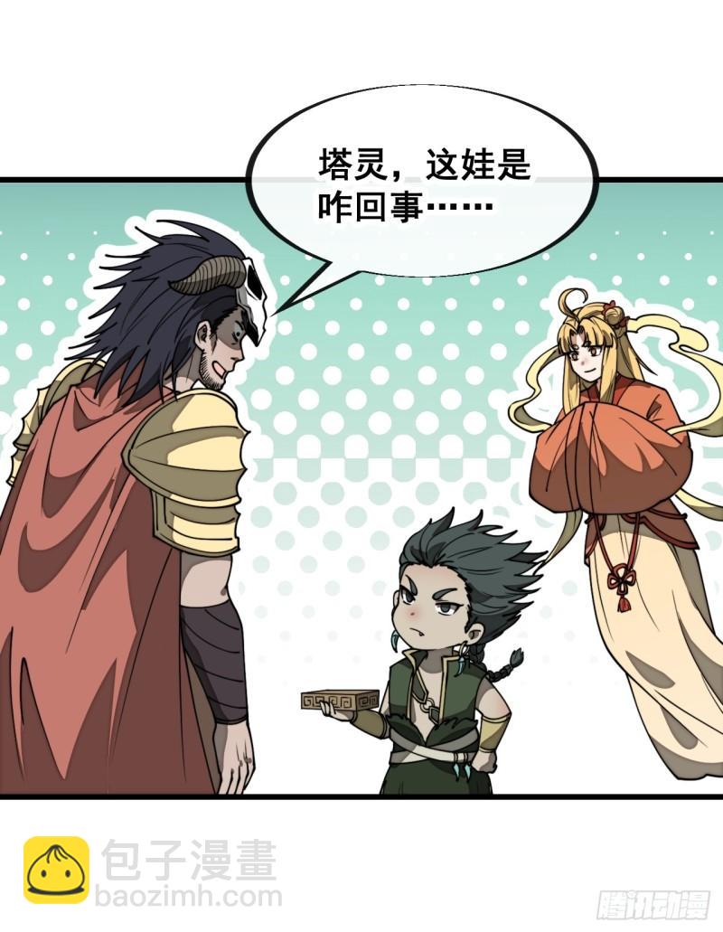 第二百零七话：和偶像亲密接触-第210话