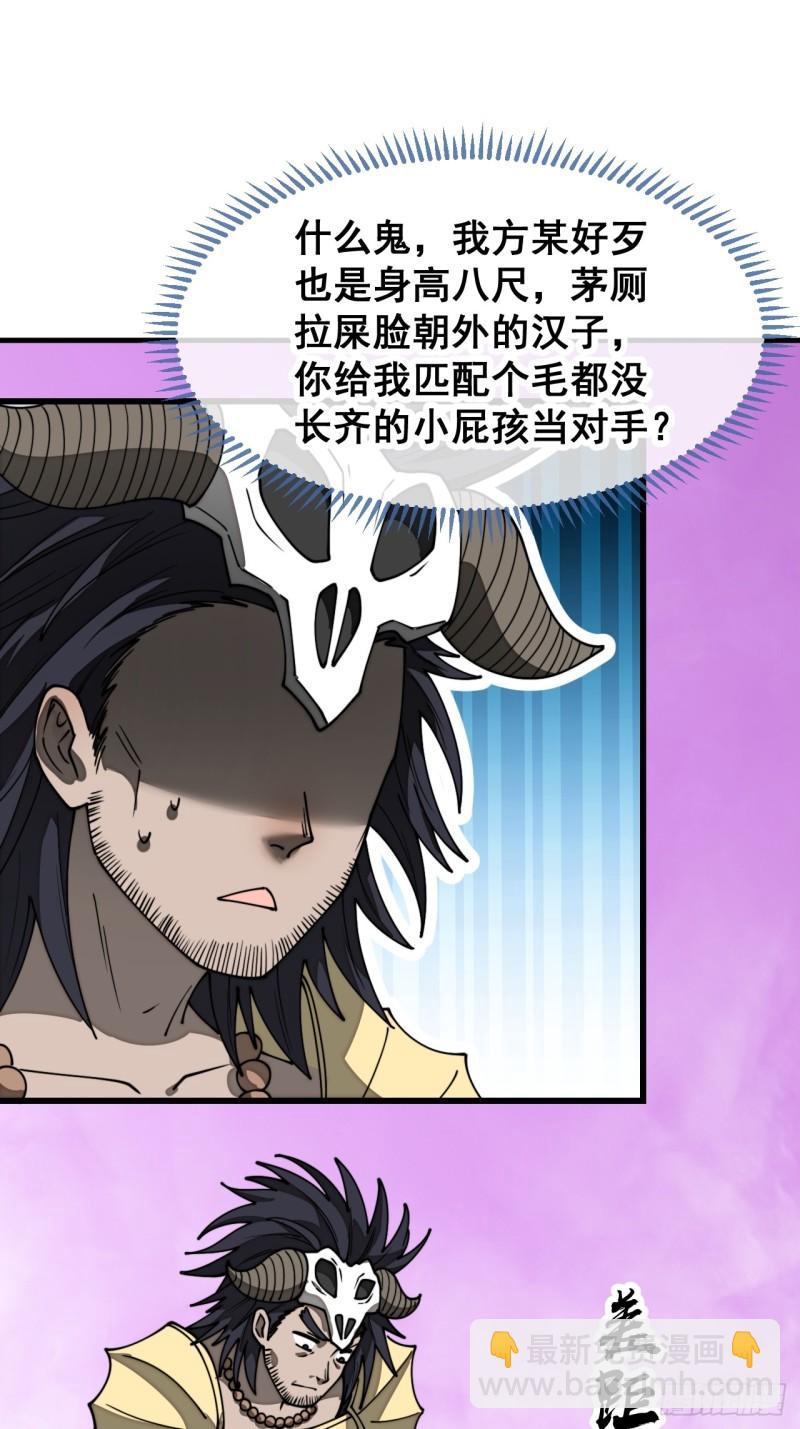 第二百零七话：和偶像亲密接触-第210话