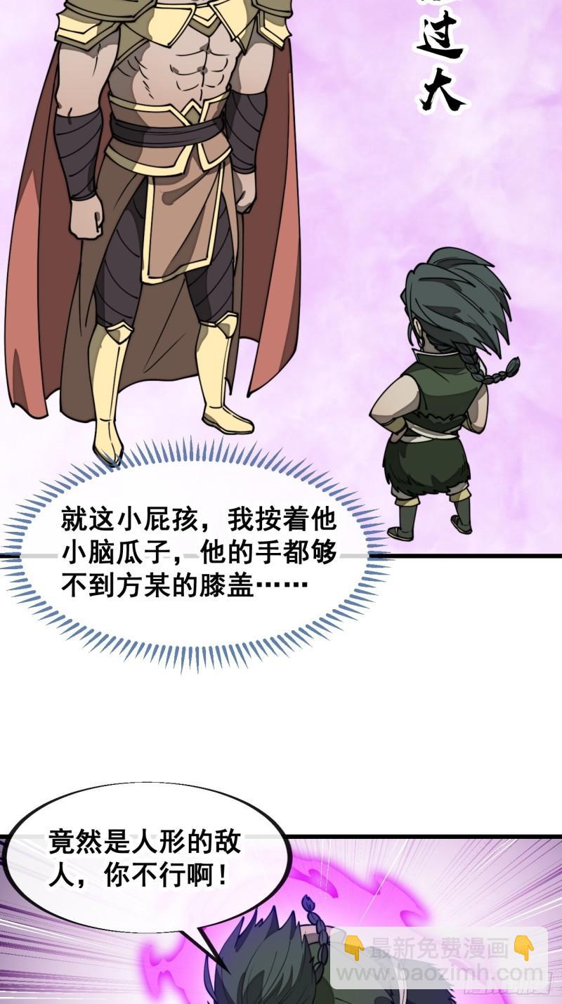 第二百零七话：和偶像亲密接触-第210话