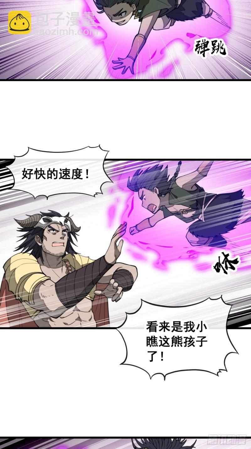 第二百零七话：和偶像亲密接触-第210话