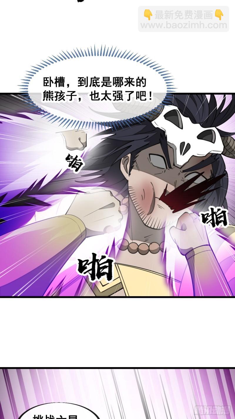 第二百零七话：和偶像亲密接触-第210话