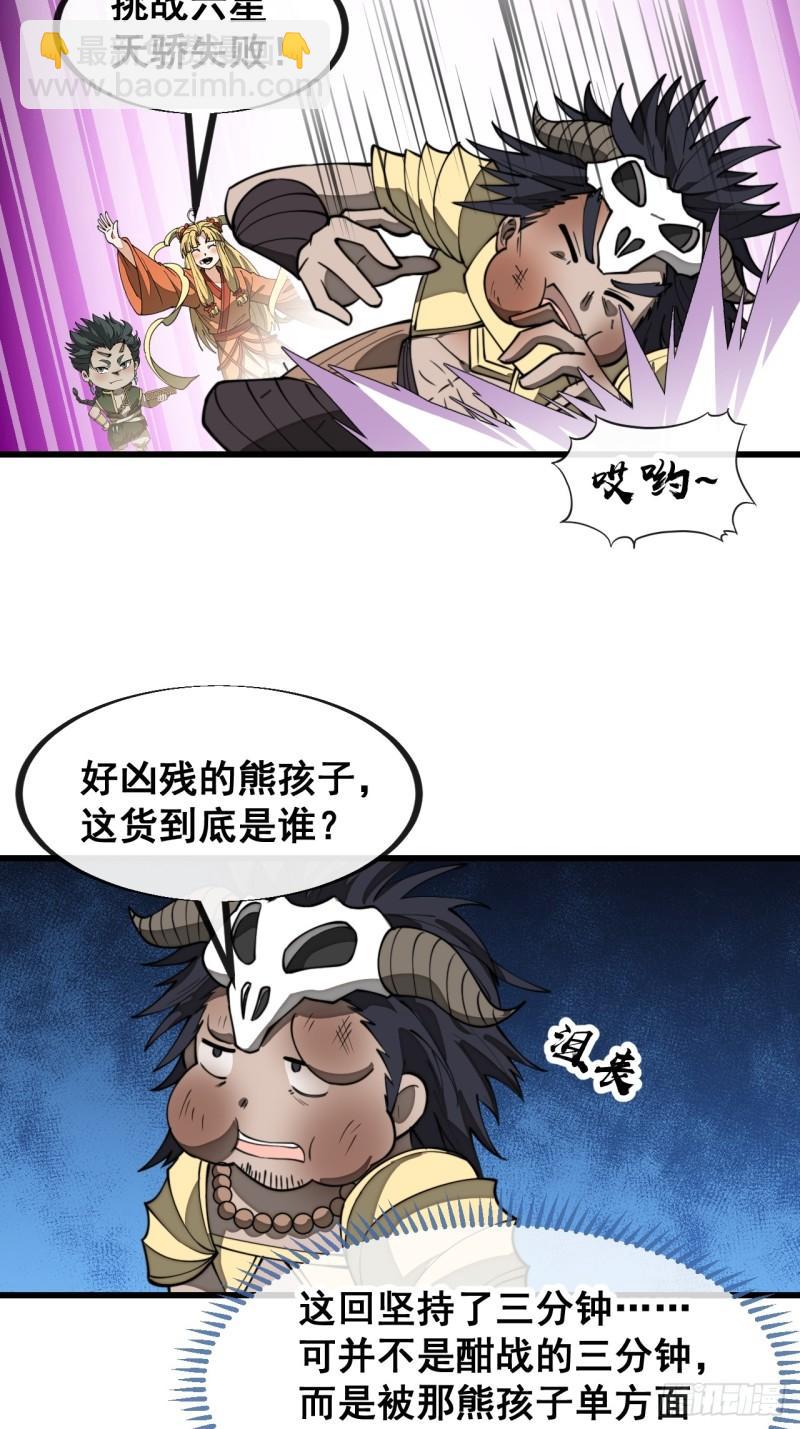 第二百零七话：和偶像亲密接触-第210话