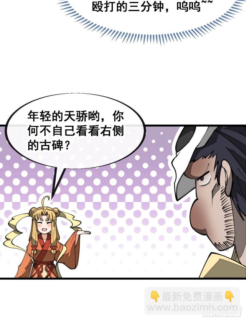第二百零七话：和偶像亲密接触-第210话