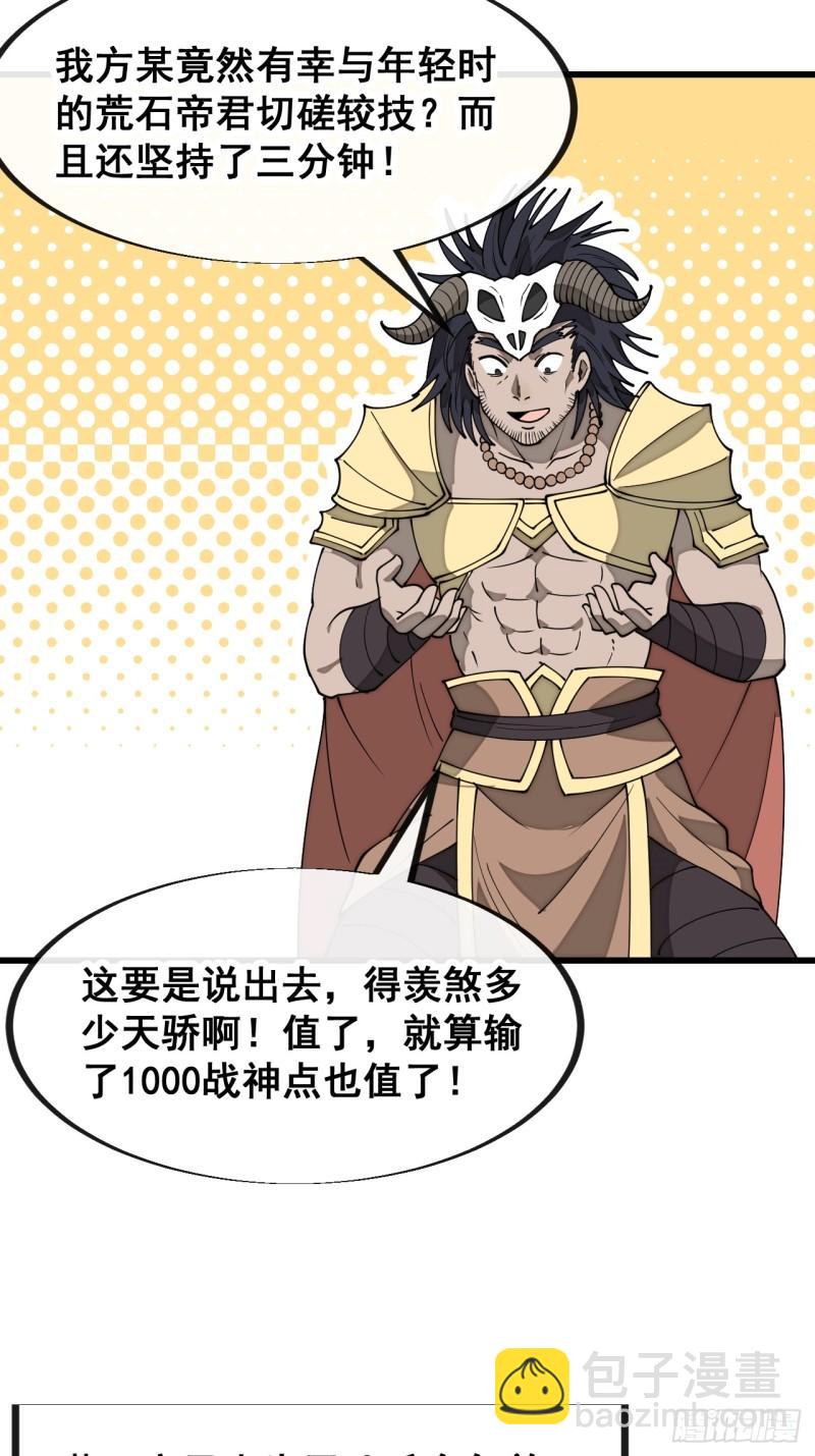 第二百零七话：和偶像亲密接触-第210话