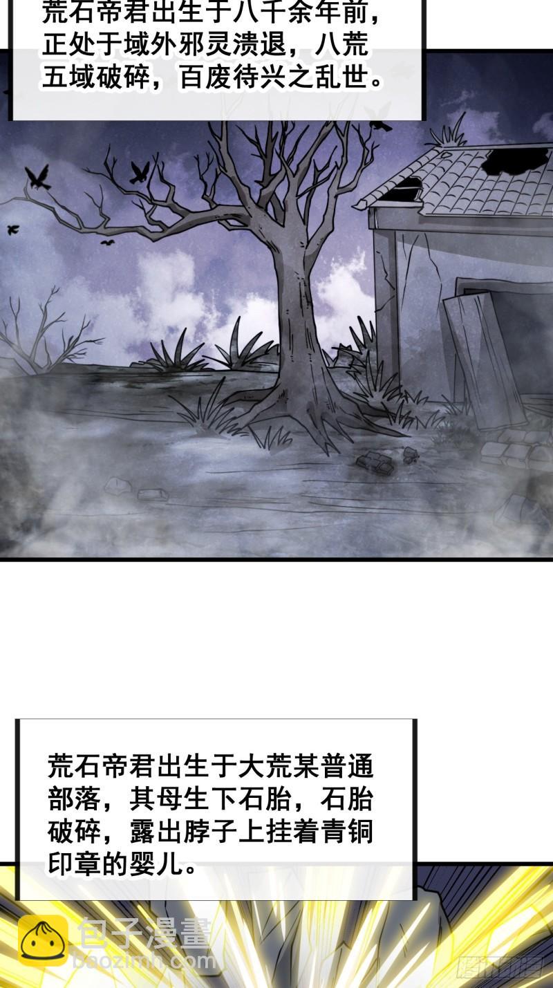 第二百零七话：和偶像亲密接触-第210话