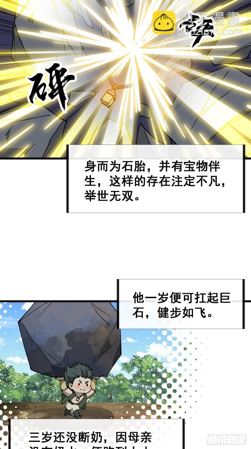 第二百零七话：和偶像亲密接触-第210话