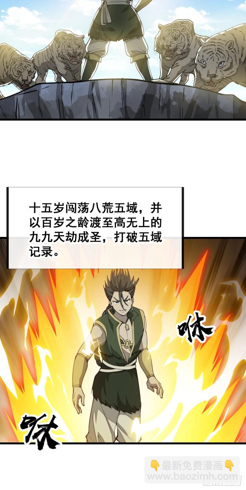 第二百零七话：和偶像亲密接触-第210话