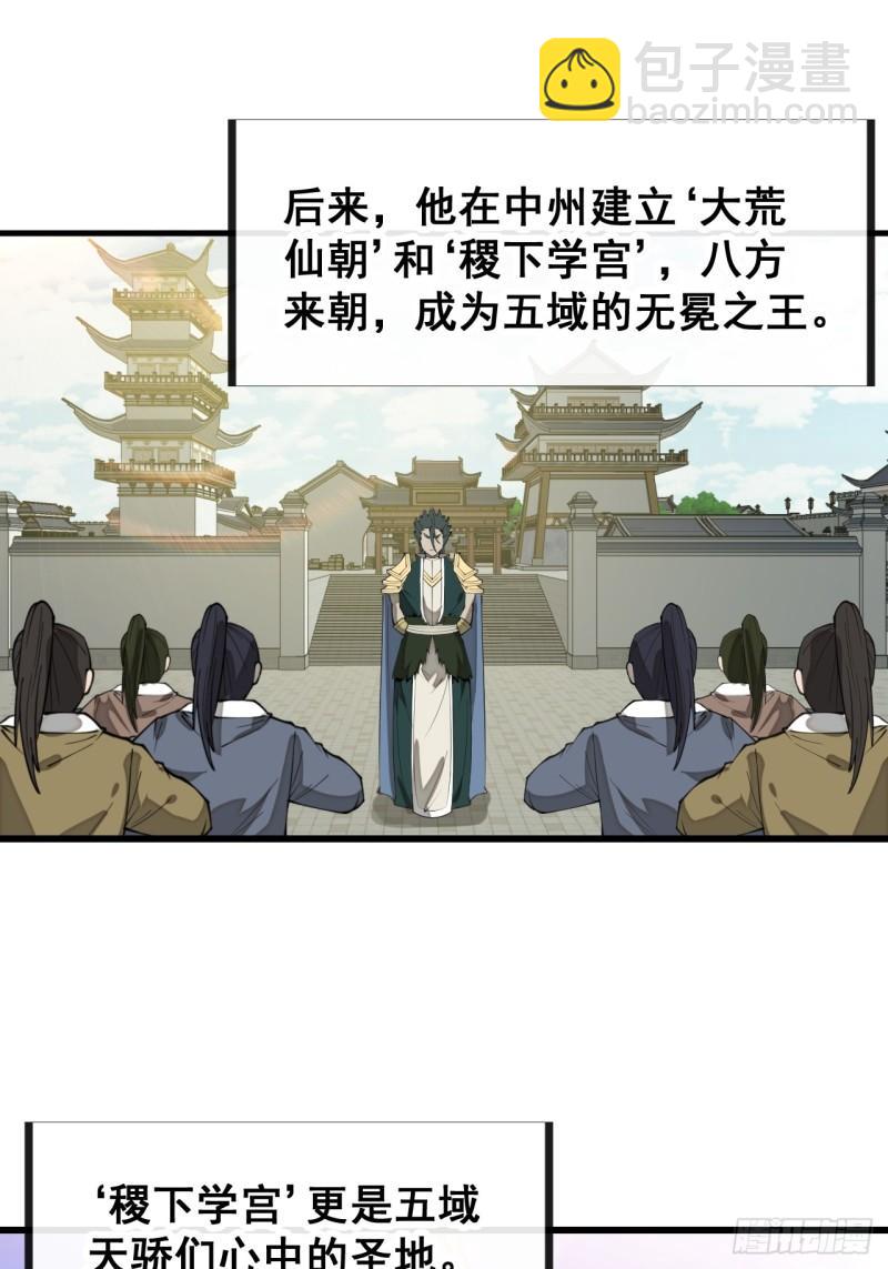 第二百零七话：和偶像亲密接触-第210话