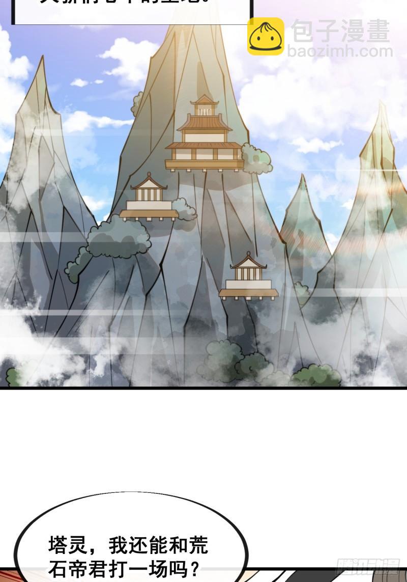 第二百零七话：和偶像亲密接触-第210话