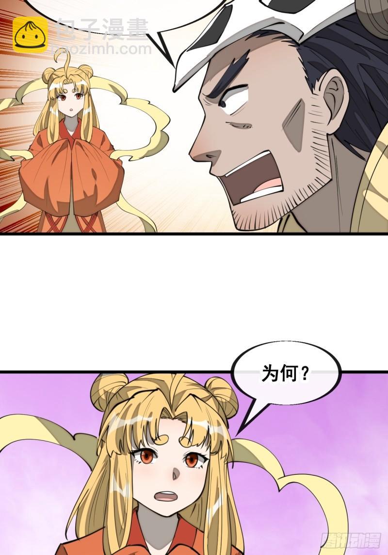 第二百零七话：和偶像亲密接触-第210话