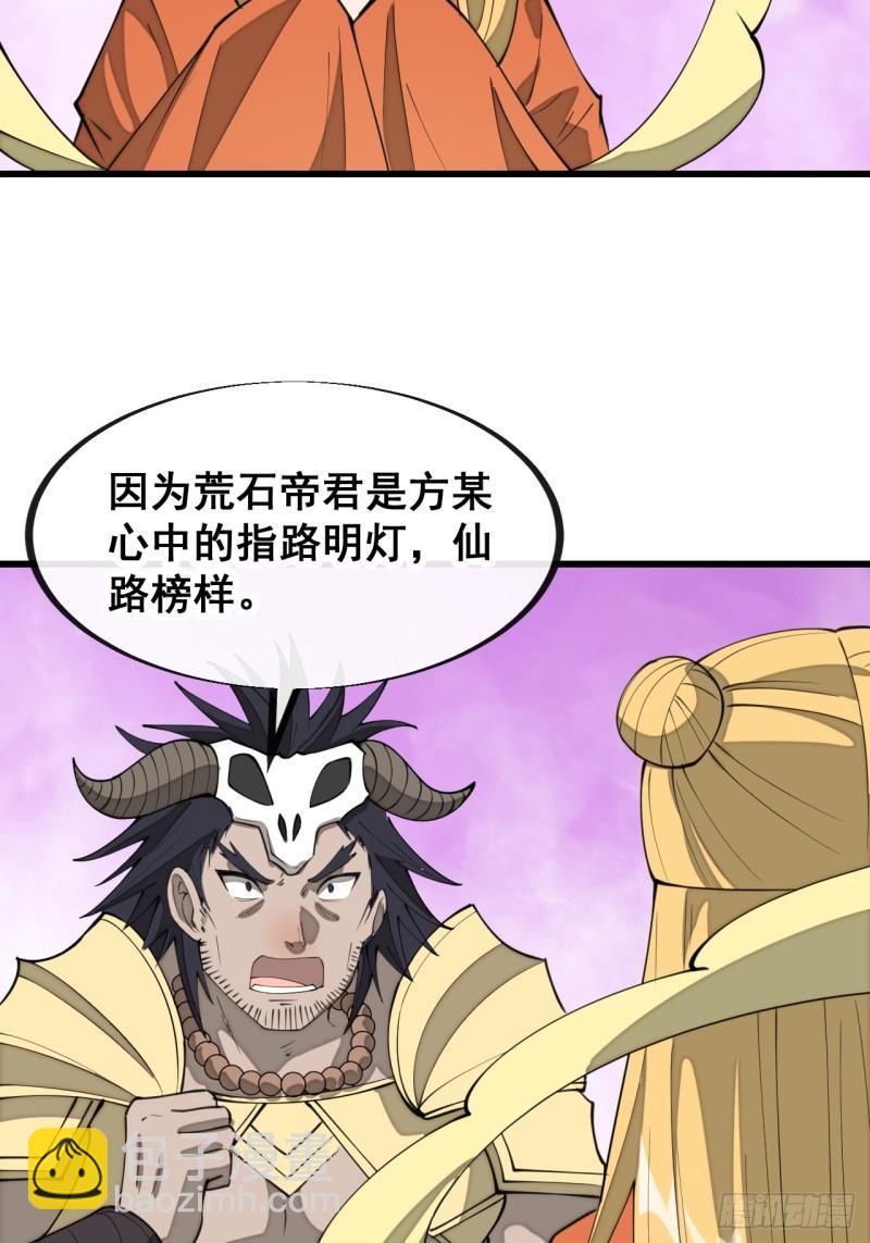 第二百零七话：和偶像亲密接触-第210话