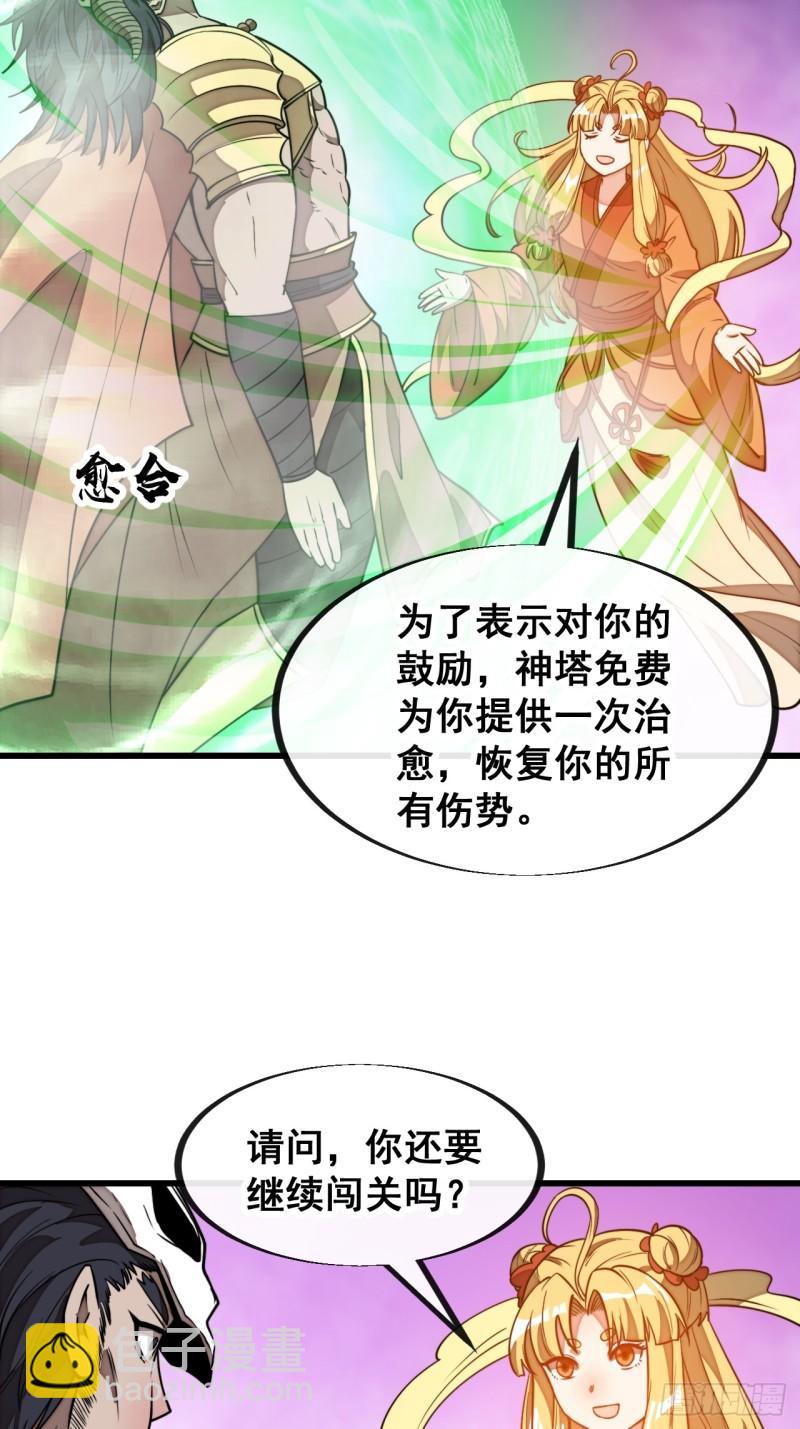 第二百零七话：和偶像亲密接触-第210话