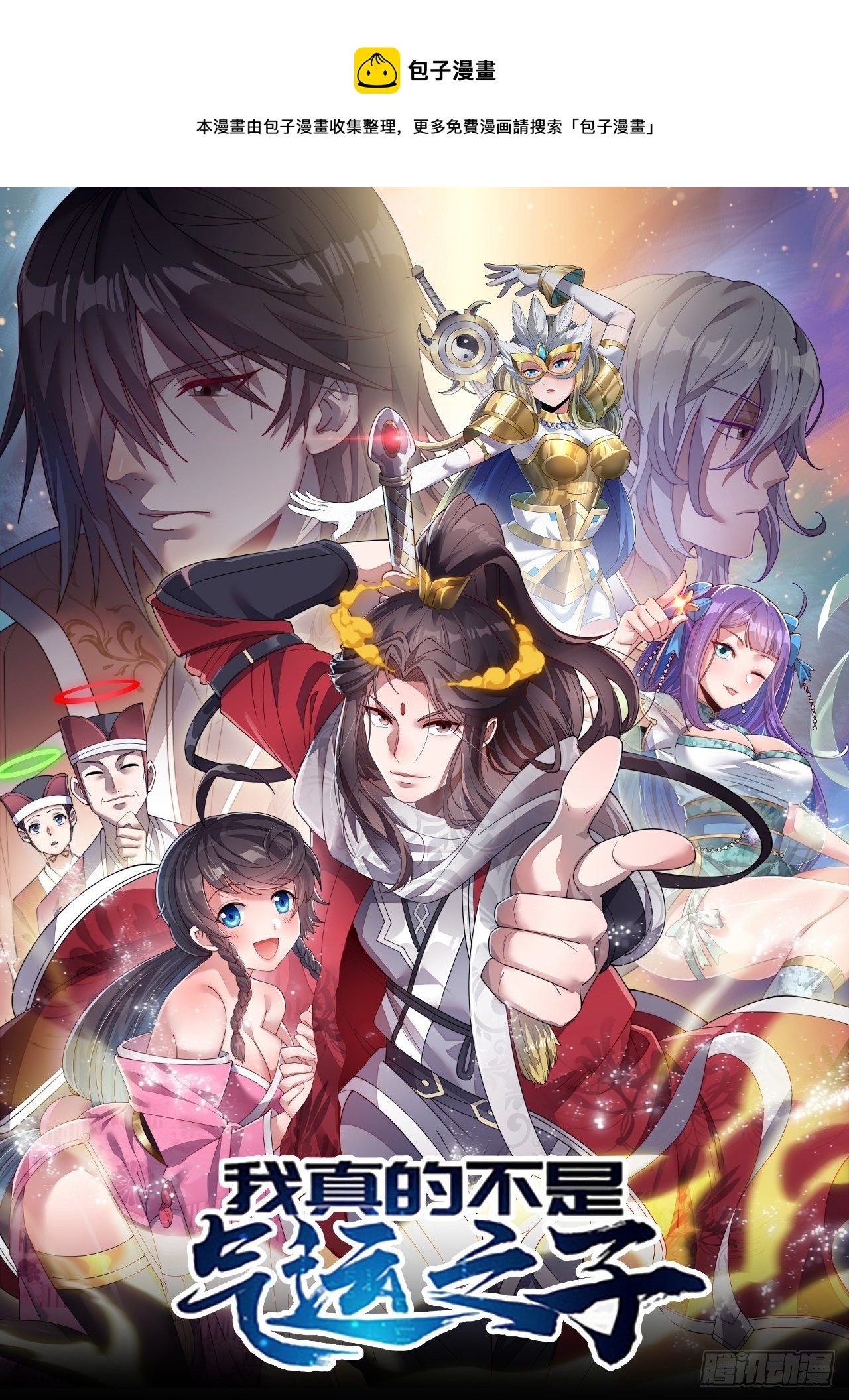 第二十一话：再斩一剑？(1/2)-第22话