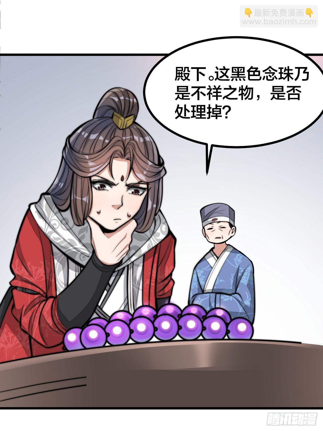 第二十一话：再斩一剑？(1/2)-第22话