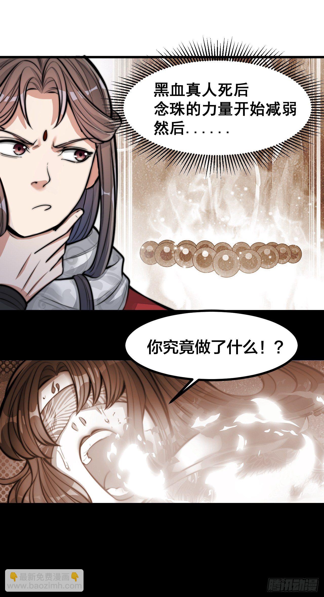 第二十一话：再斩一剑？(1/2)-第22话