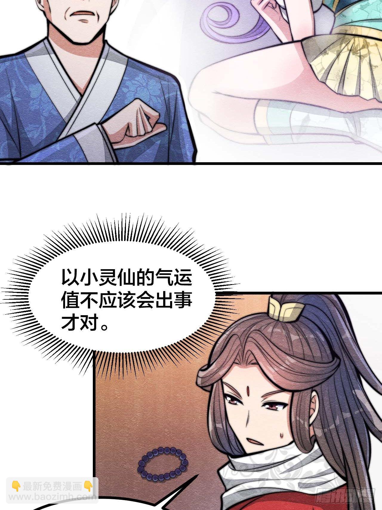 第二十一话：再斩一剑？(1/2)-第22话