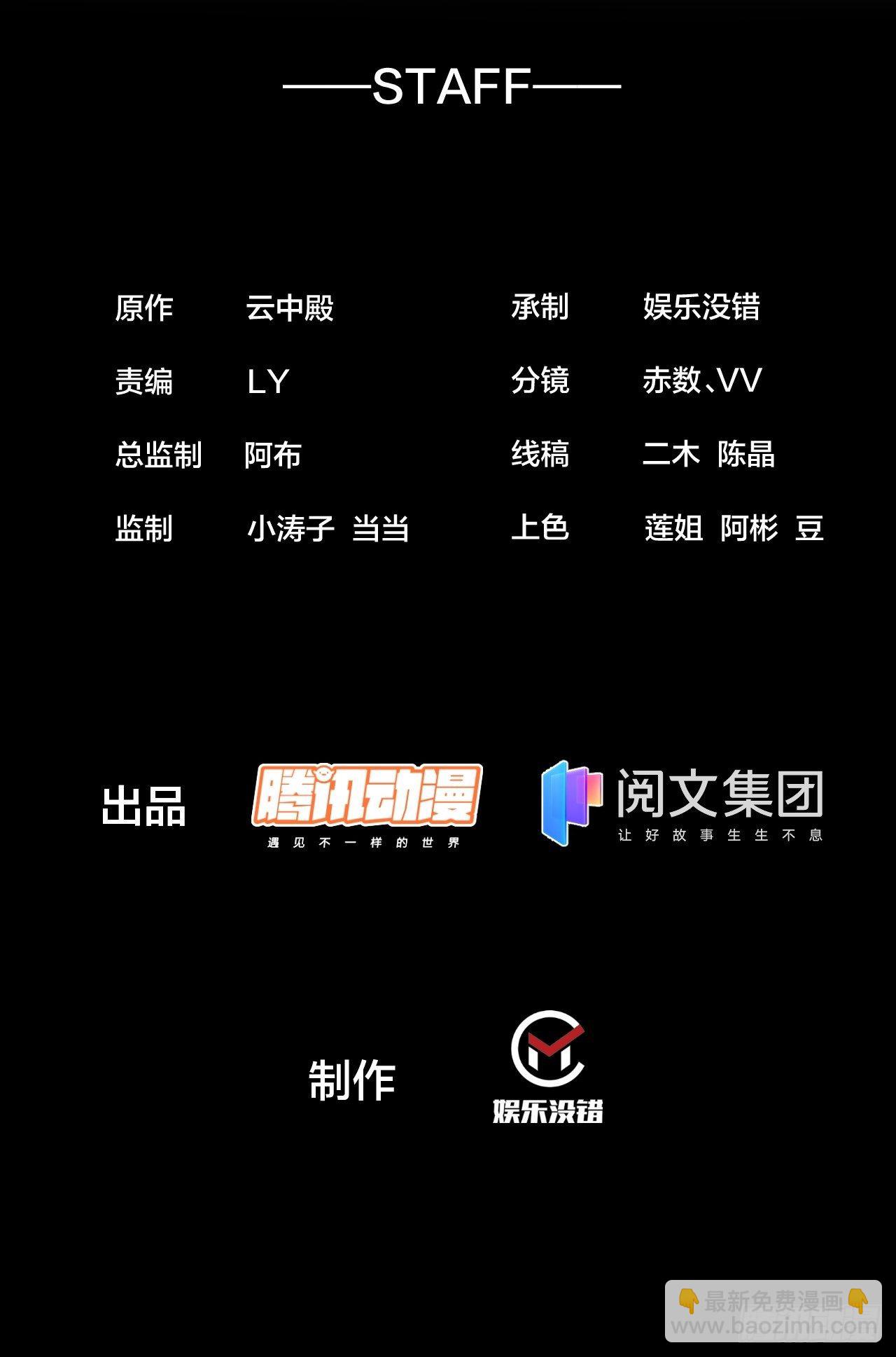 第二十一话：再斩一剑？(1/2)-第22话