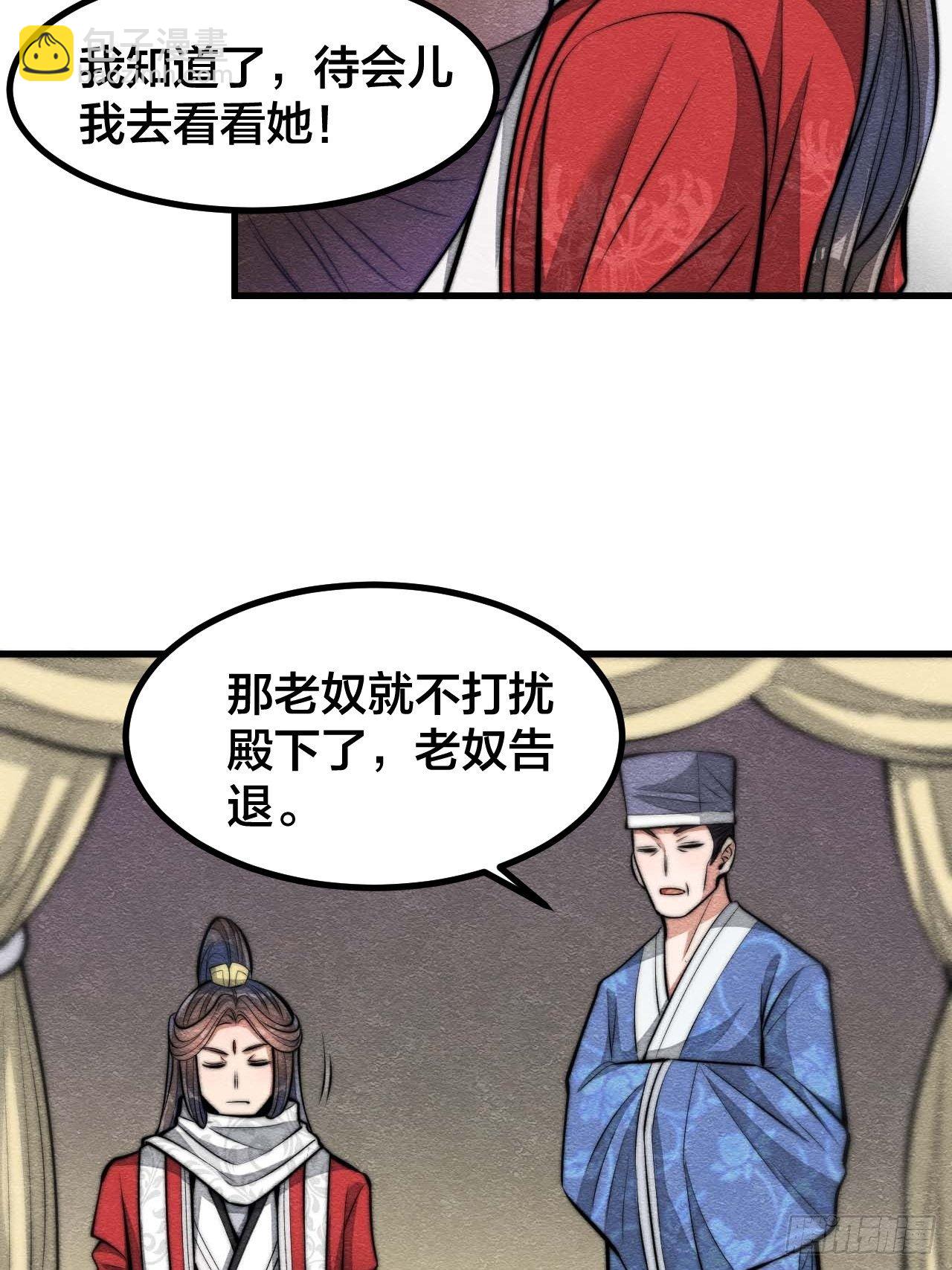 第二十一话：再斩一剑？(1/2)-第22话
