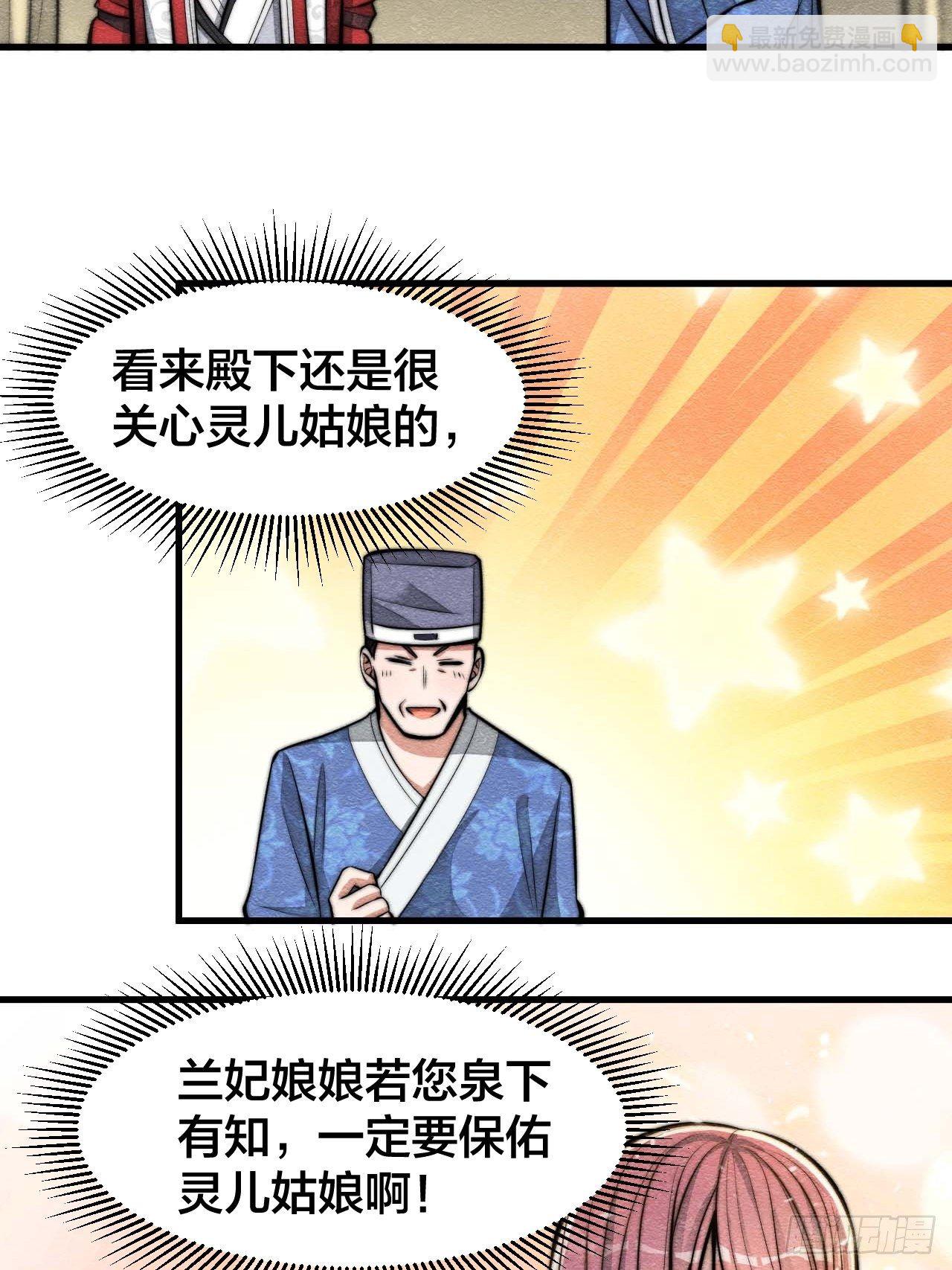 第二十一话：再斩一剑？(1/2)-第22话
