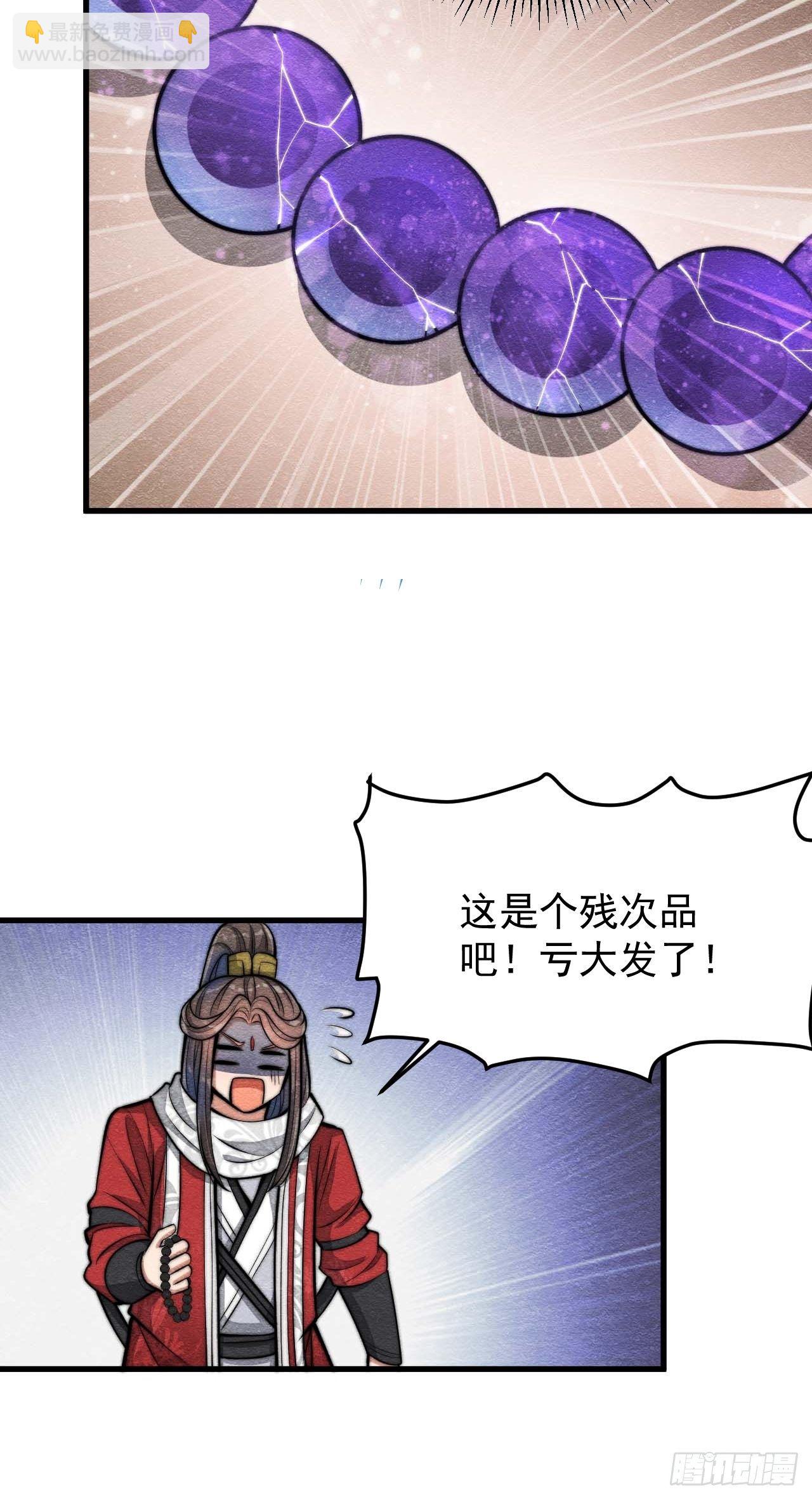 第二十一话：再斩一剑？(1/2)-第22话