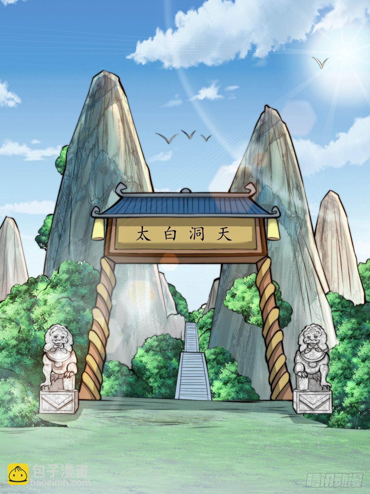 第二十一话：再斩一剑？(1/2)-第22话
