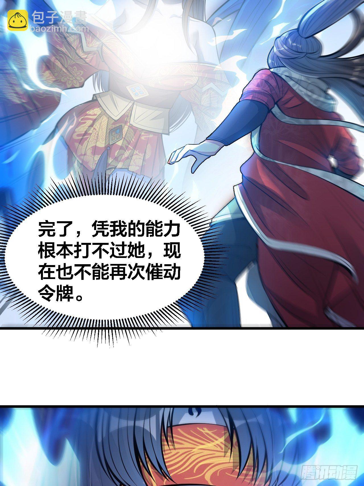 第二十一话：再斩一剑？(1/2)-第22话