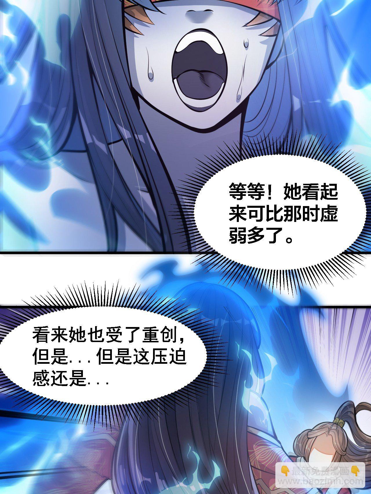 第二十一话：再斩一剑？(1/2)-第22话