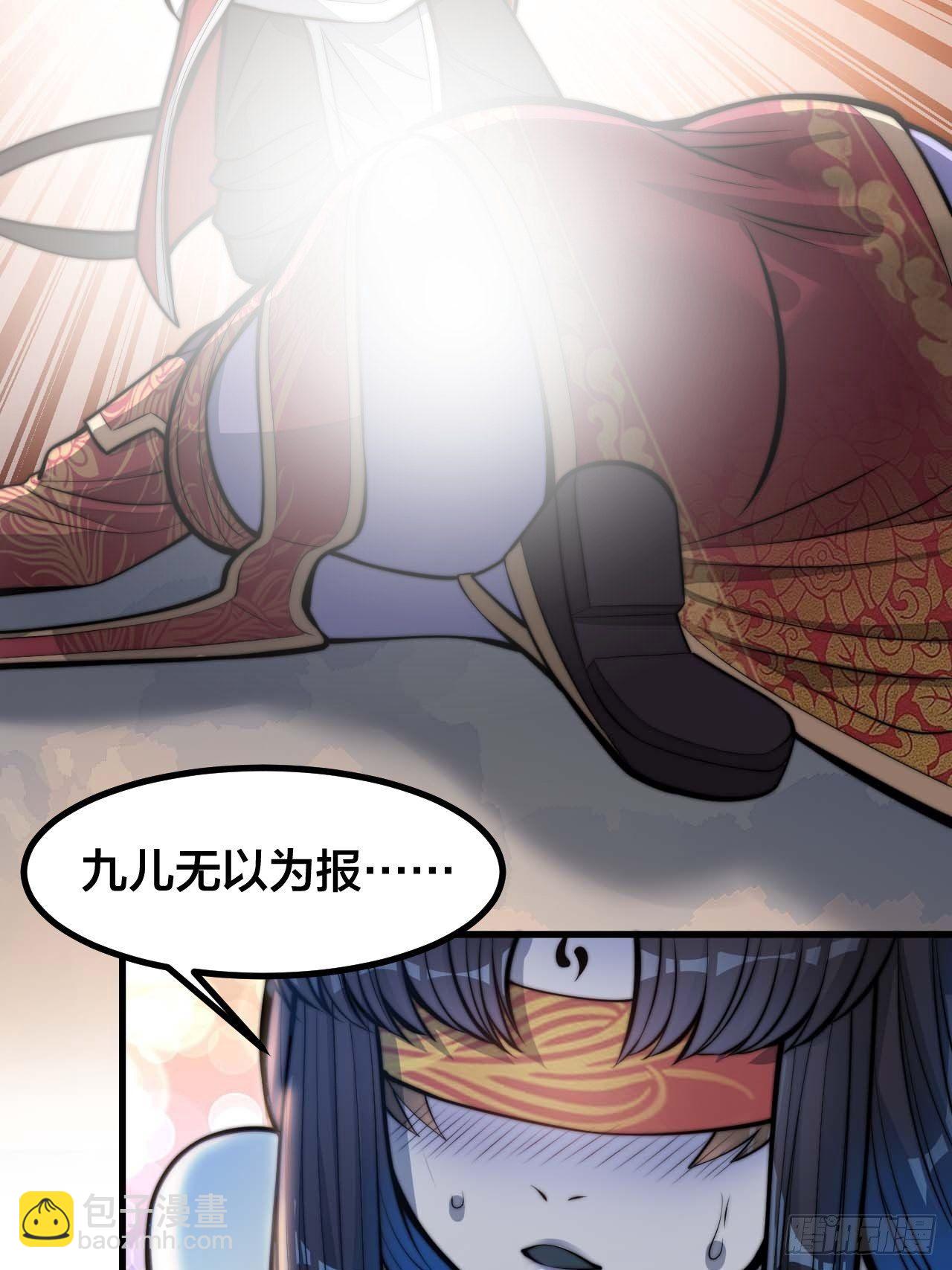 第二十一话：再斩一剑？(1/2)-第22话