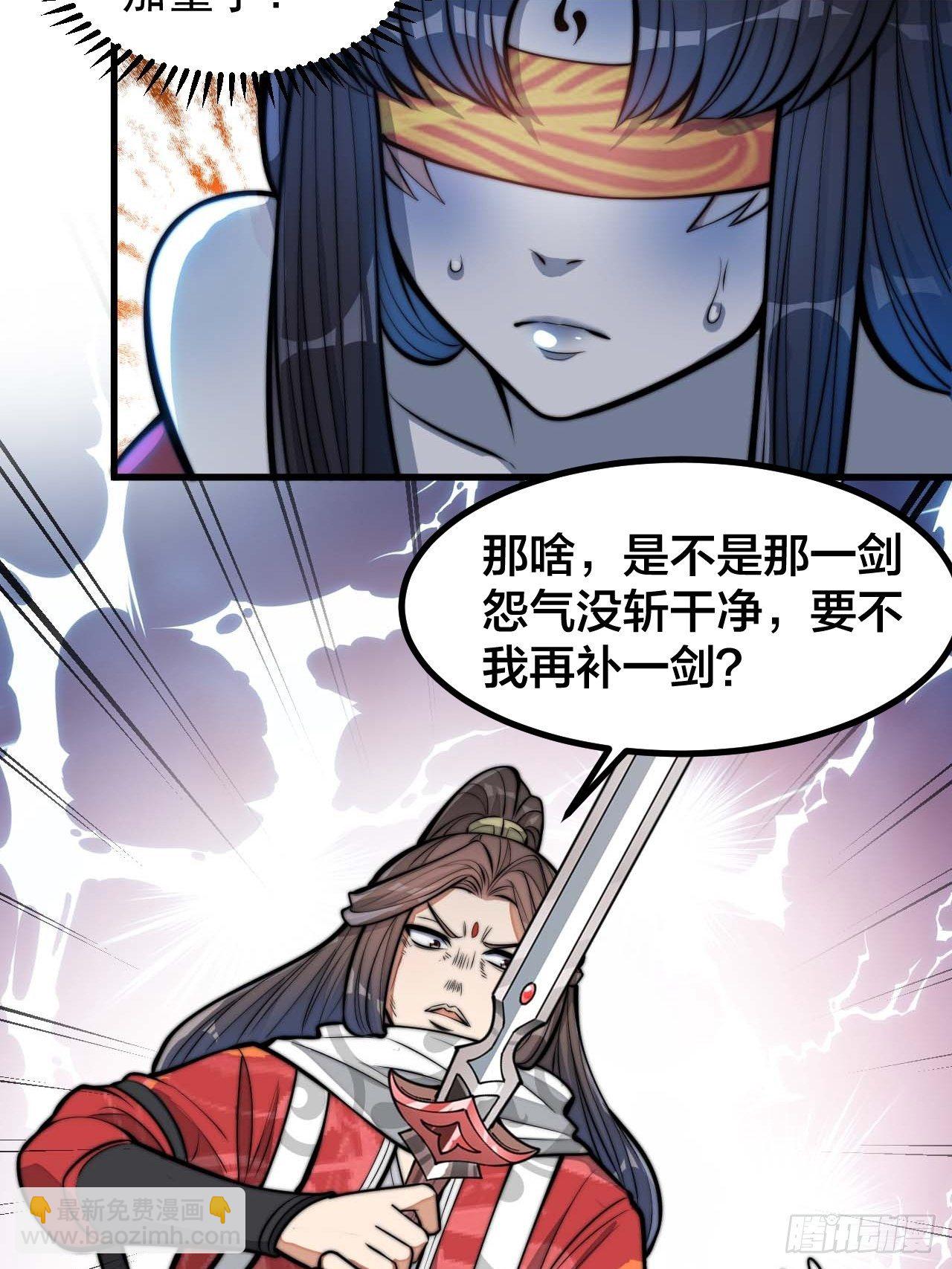 第二十一话：再斩一剑？(1/2)-第22话