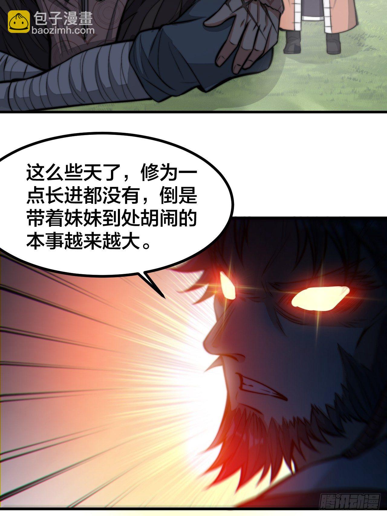 第二十一话：再斩一剑？(1/2)-第22话