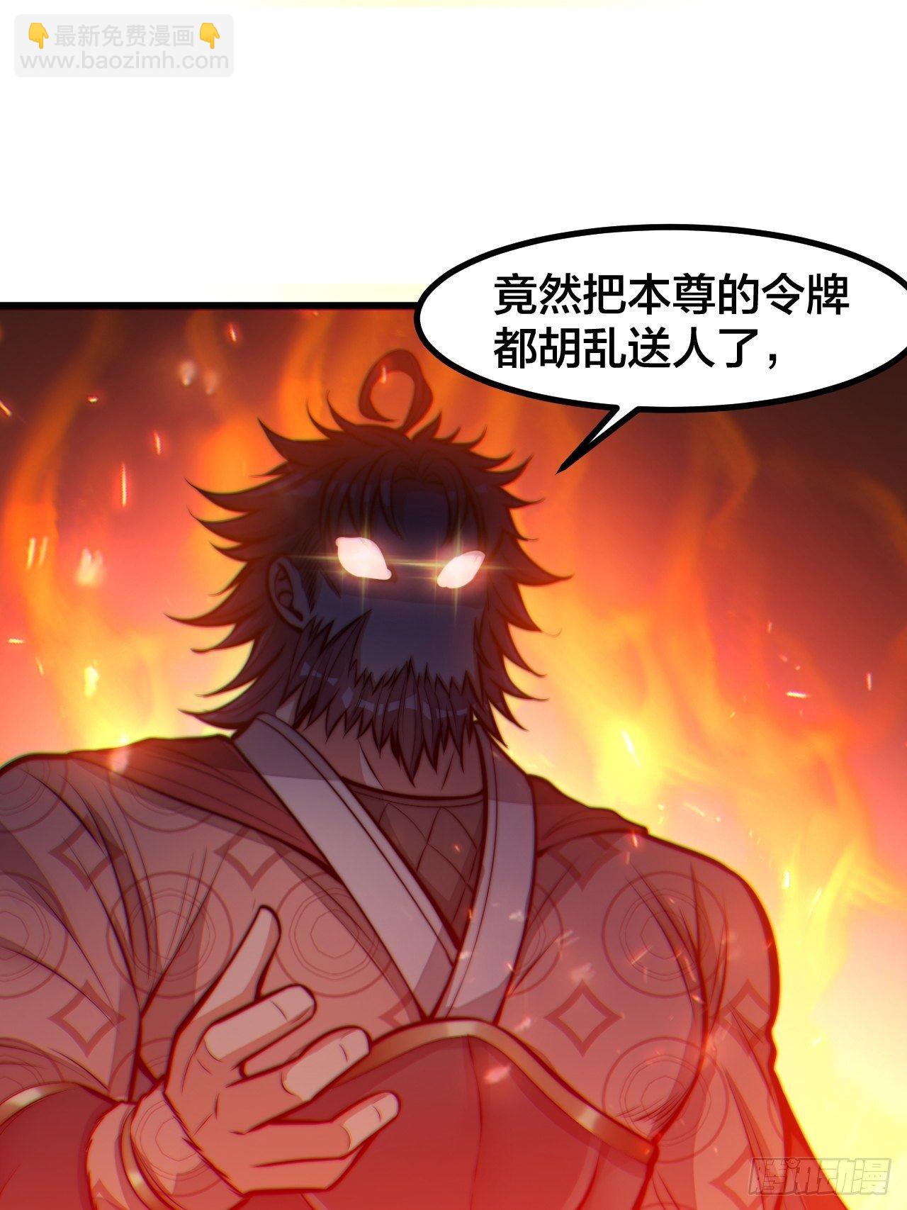 第二十一话：再斩一剑？(1/2)-第22话