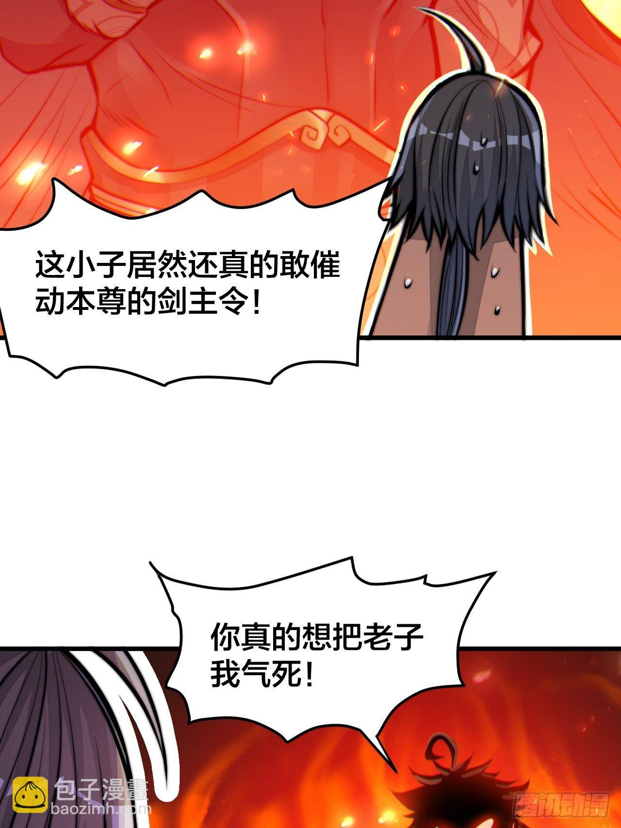 第二十一话：再斩一剑？(1/2)-第22话