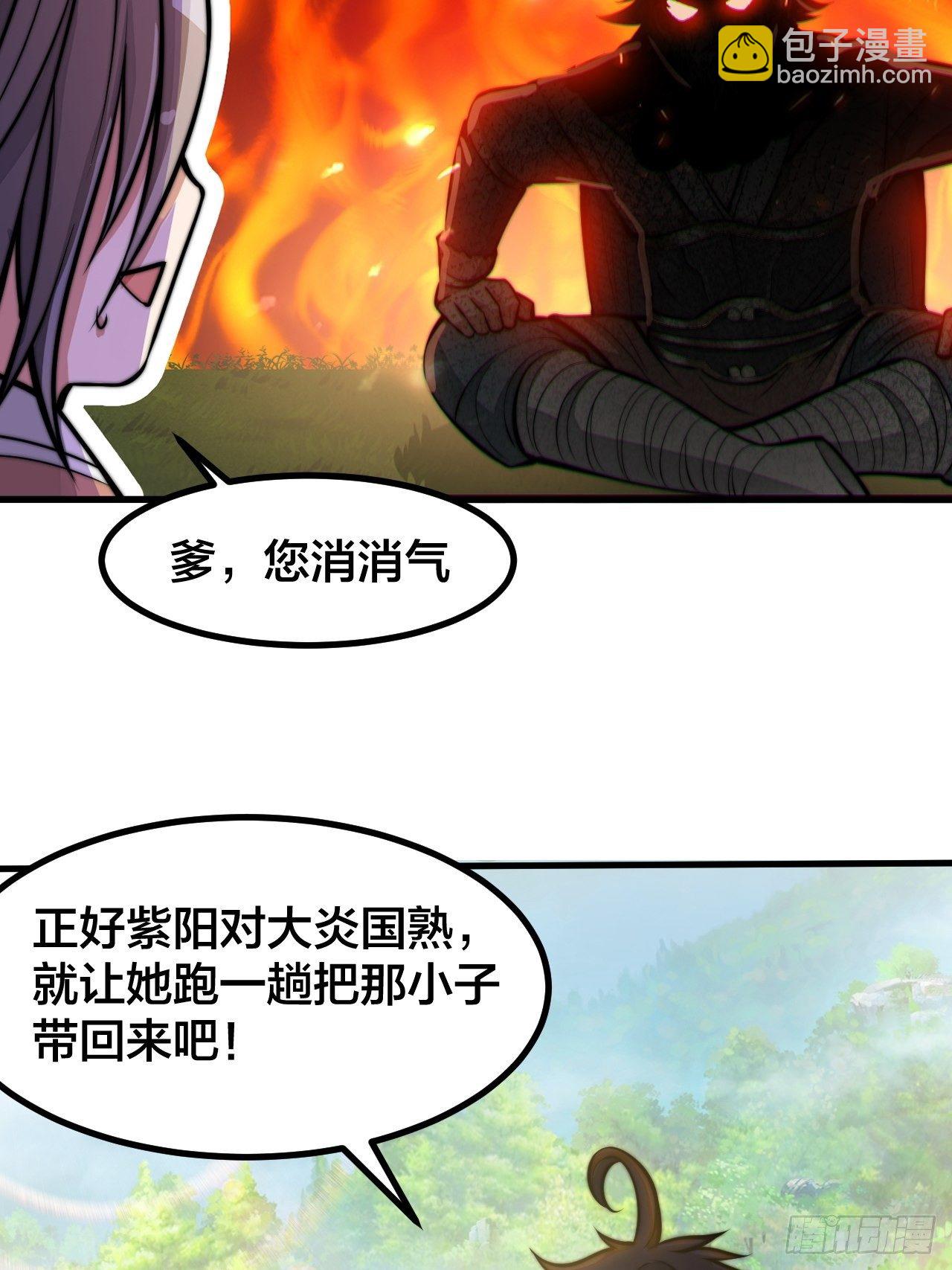 第二十一话：再斩一剑？(1/2)-第22话