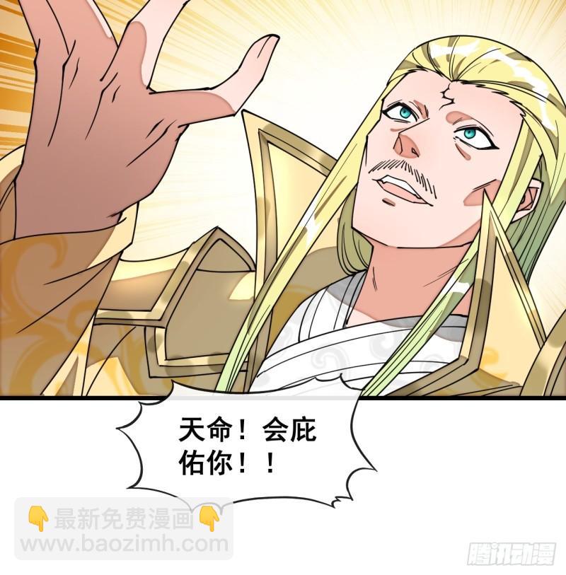 第二百零九话：坦白-第212话
