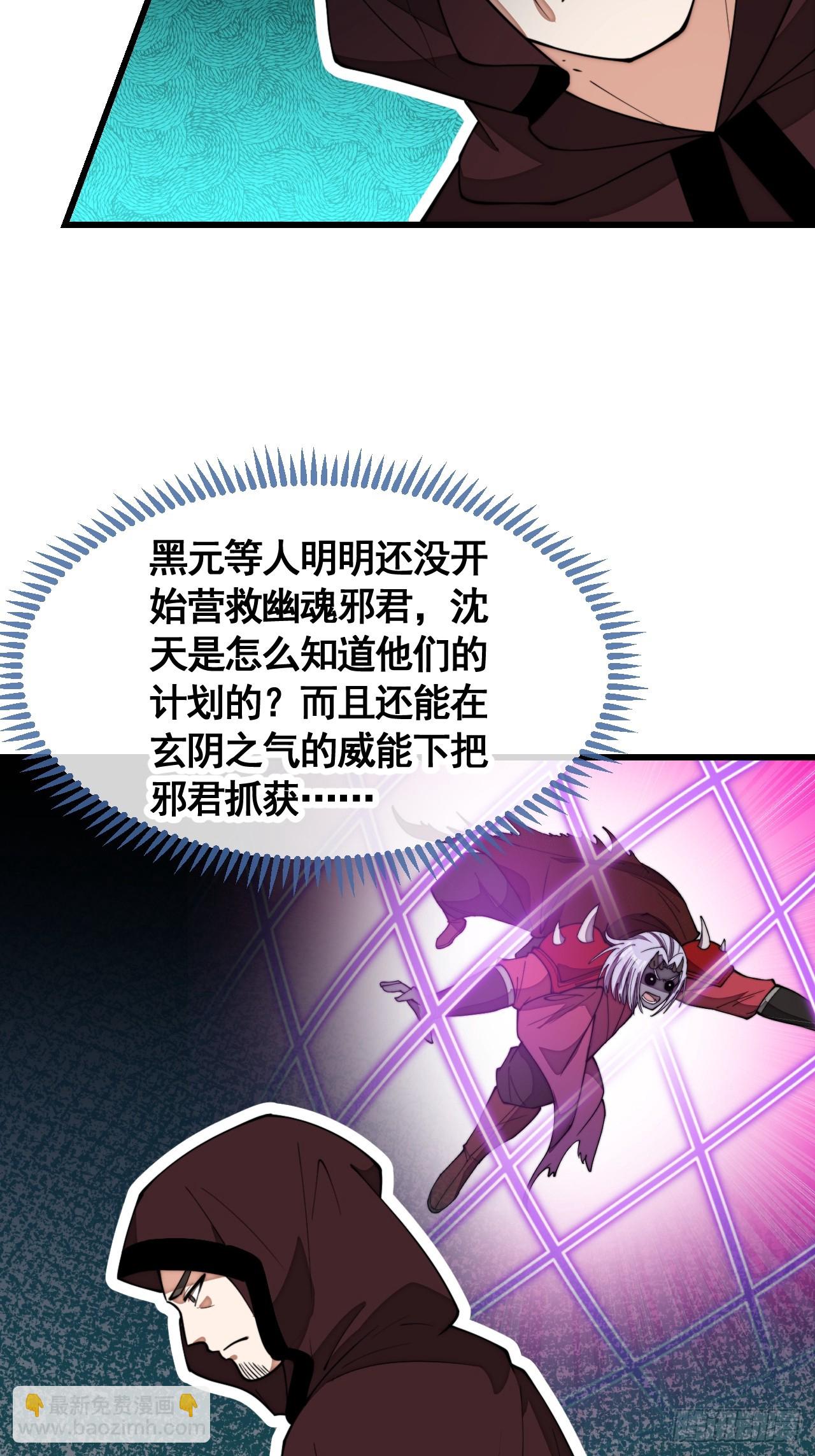 第二百一十一话：法无正邪之分-第214话