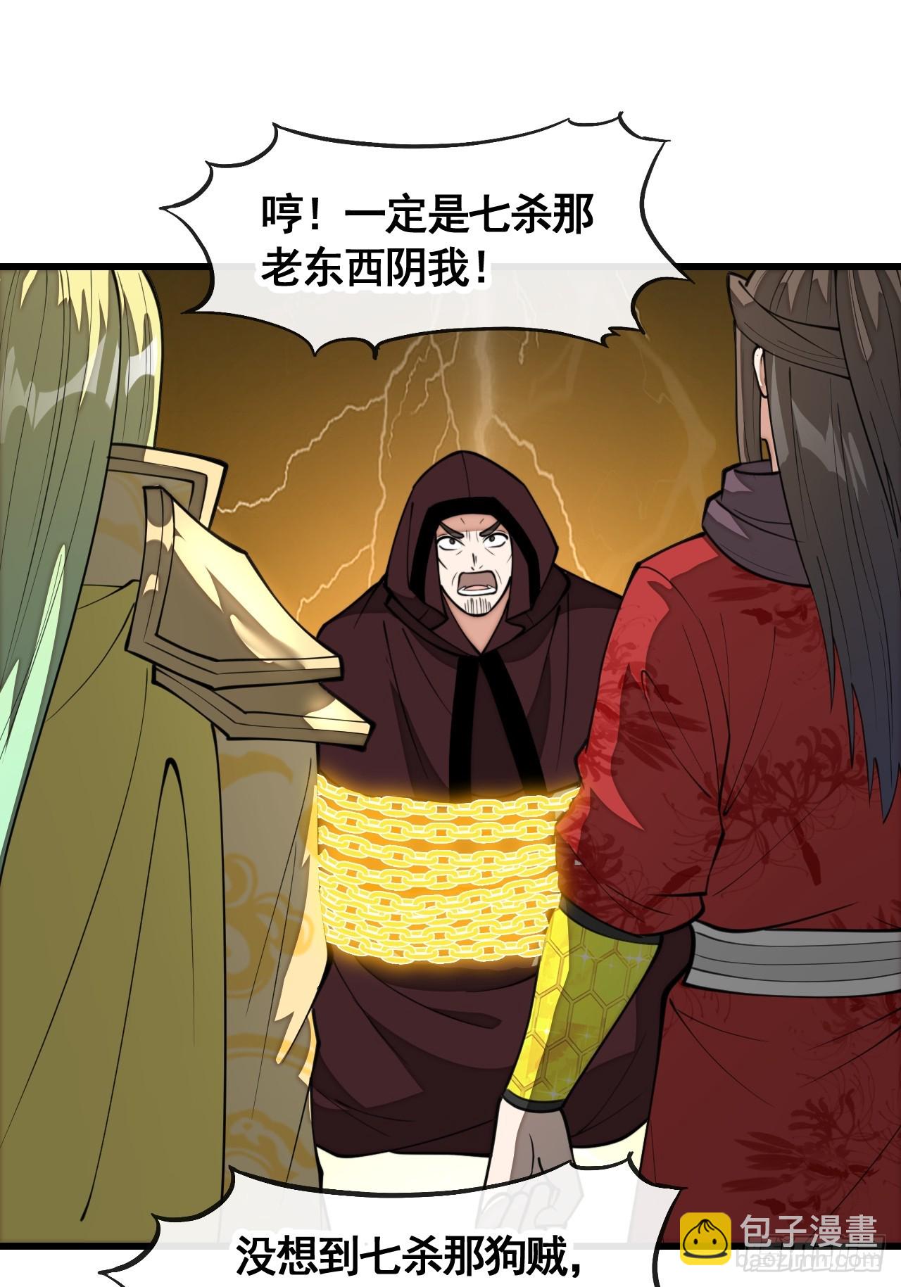 第二百一十一话：法无正邪之分-第214话