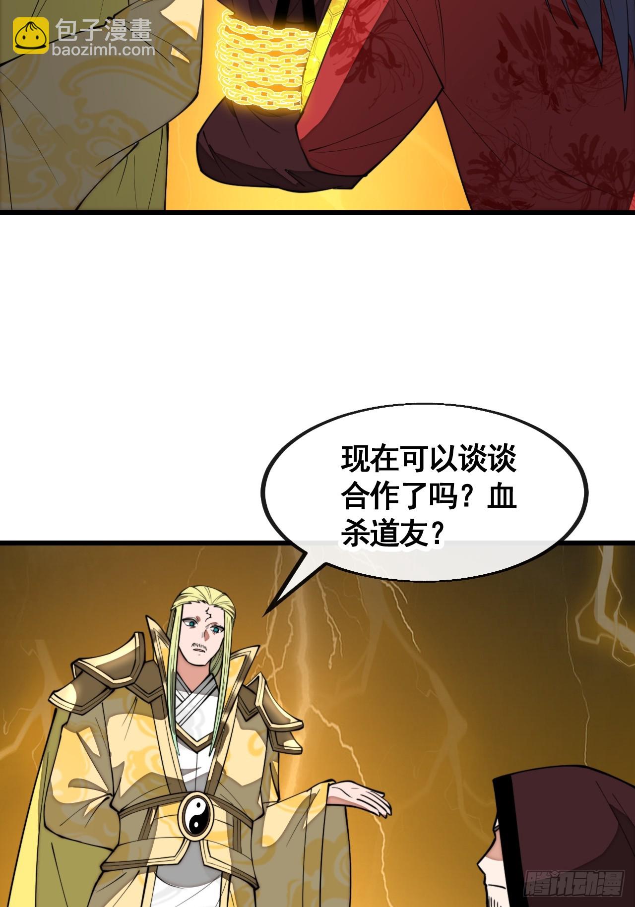 第二百一十一话：法无正邪之分-第214话