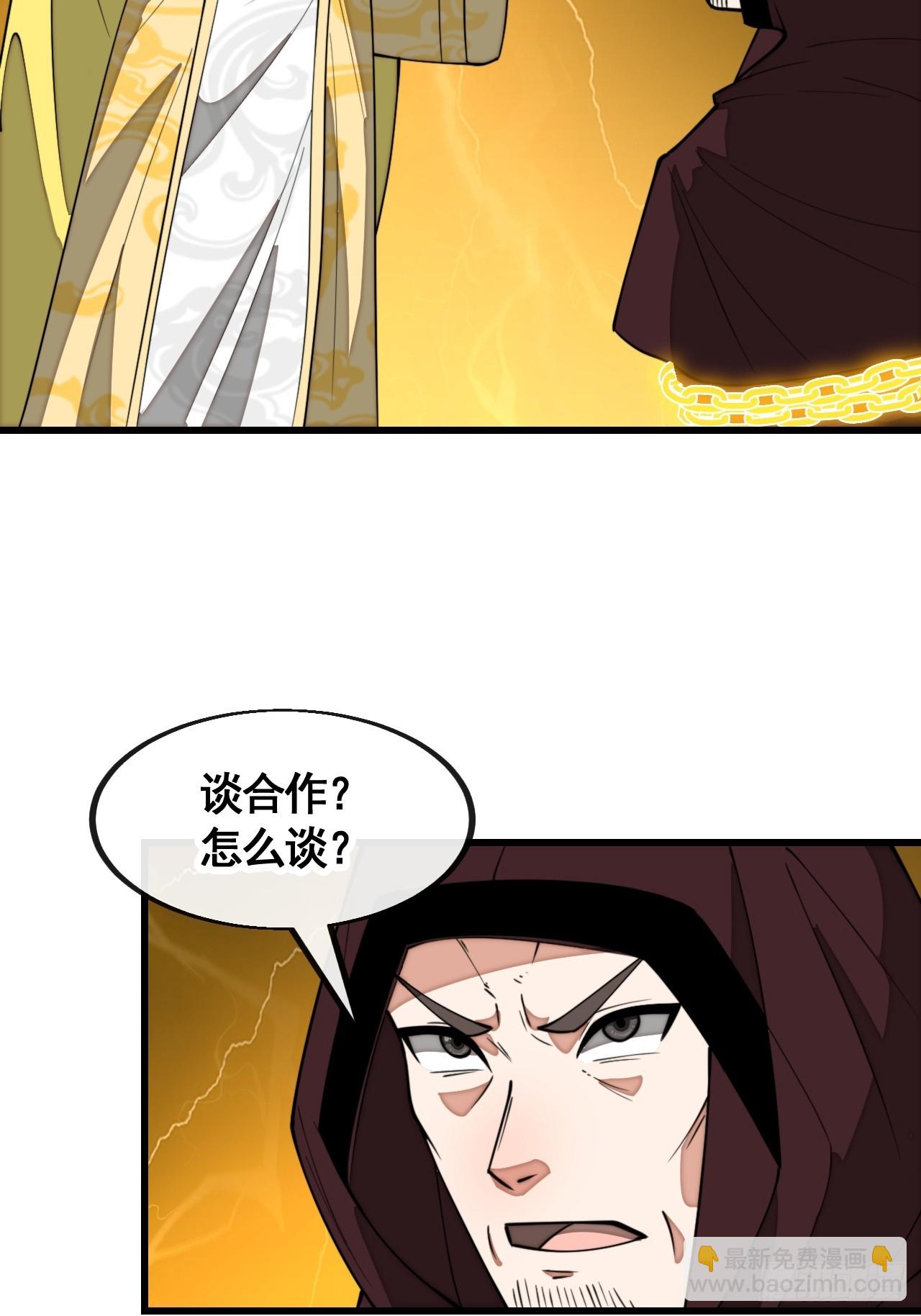 第二百一十一话：法无正邪之分-第214话