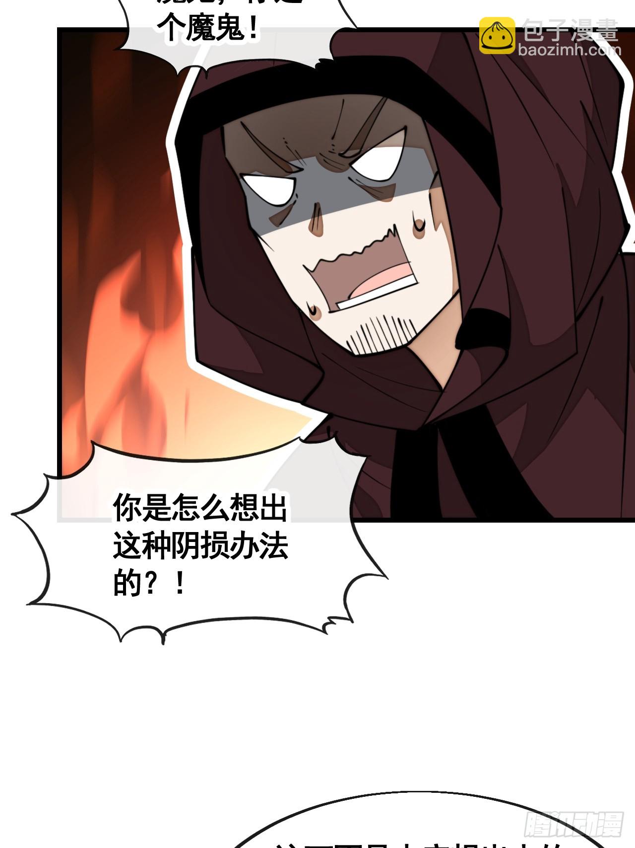 第二百一十一话：法无正邪之分-第214话
