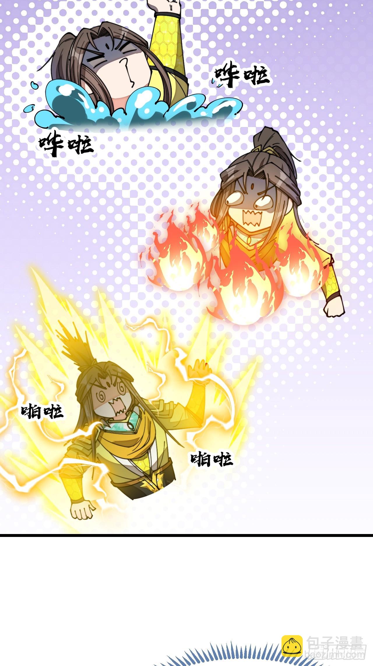 第二百一十三话：剑尊来访-第216话
