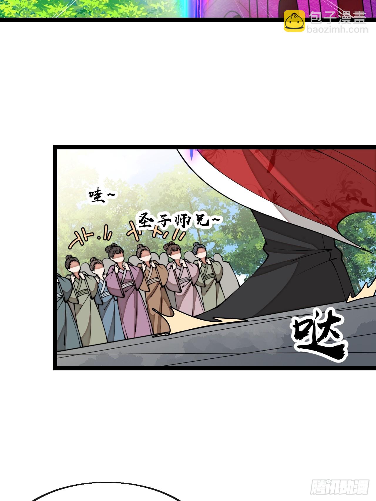 第二百一十三话：剑尊来访-第216话