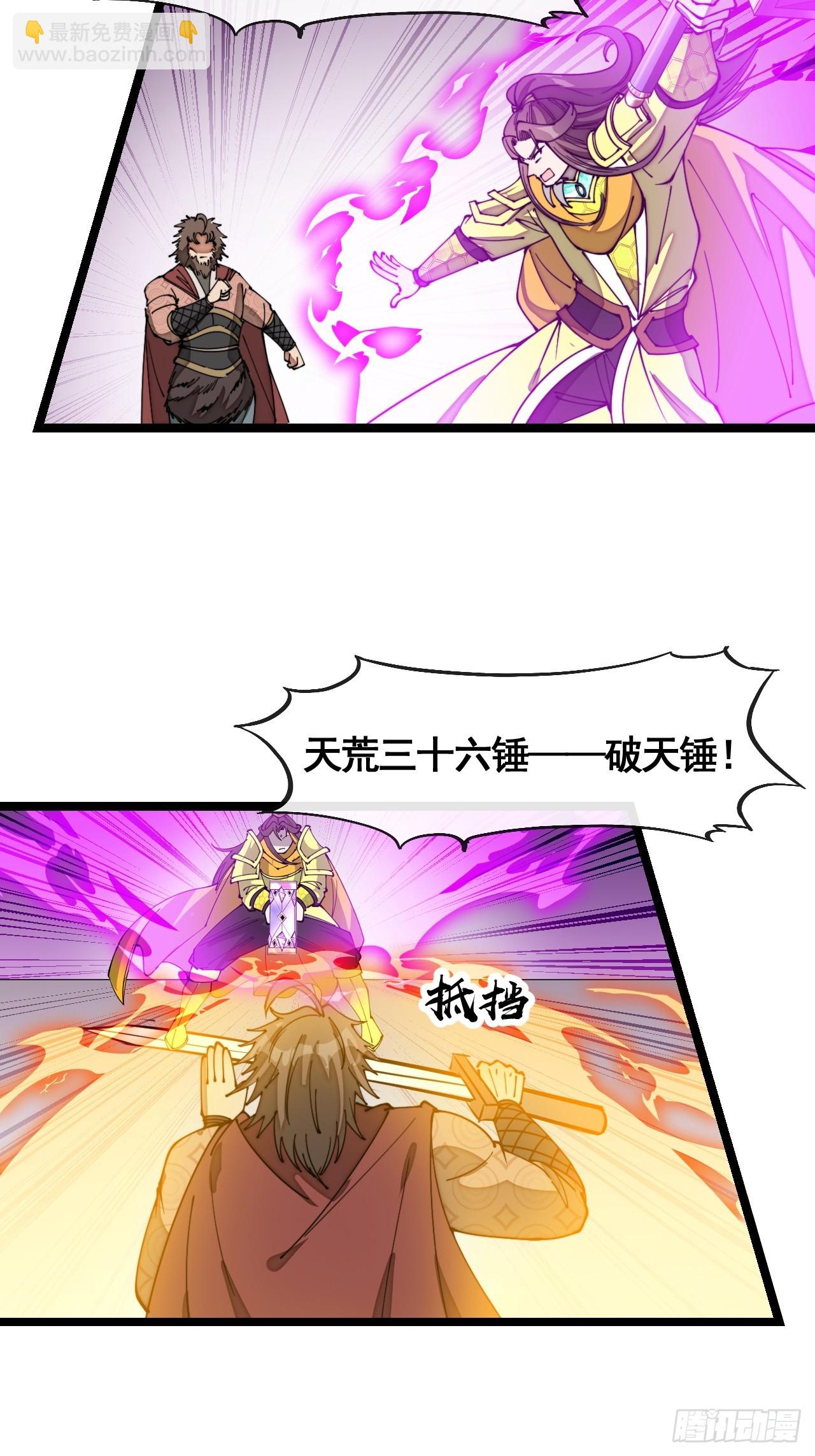 第二百一十五话：越挫越勇-第218话