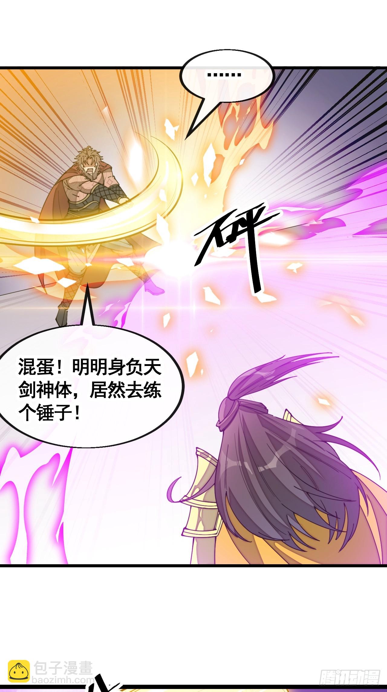 第二百一十五话：越挫越勇-第218话