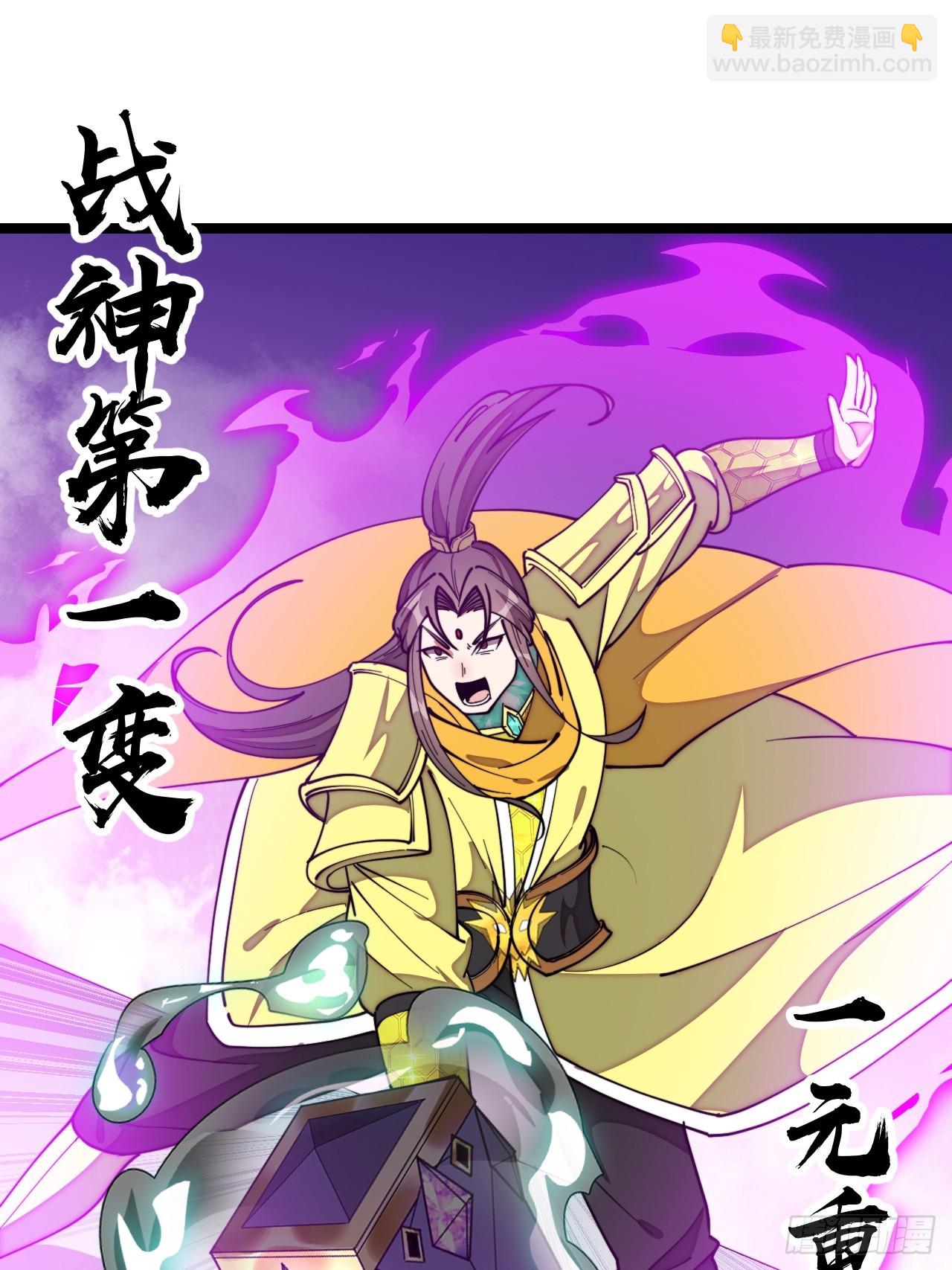 第二百一十五话：越挫越勇-第218话
