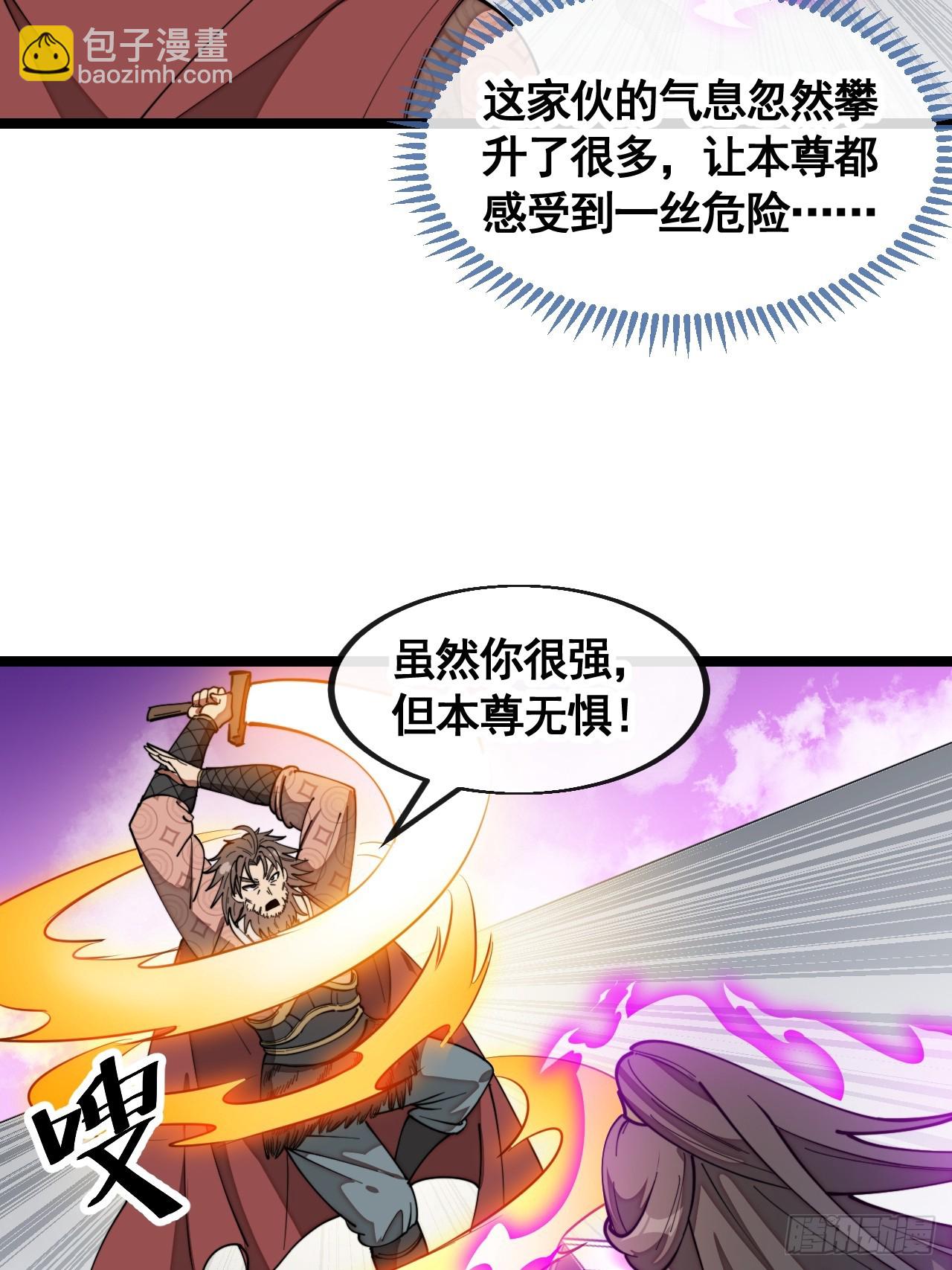 第二百一十五话：越挫越勇-第218话