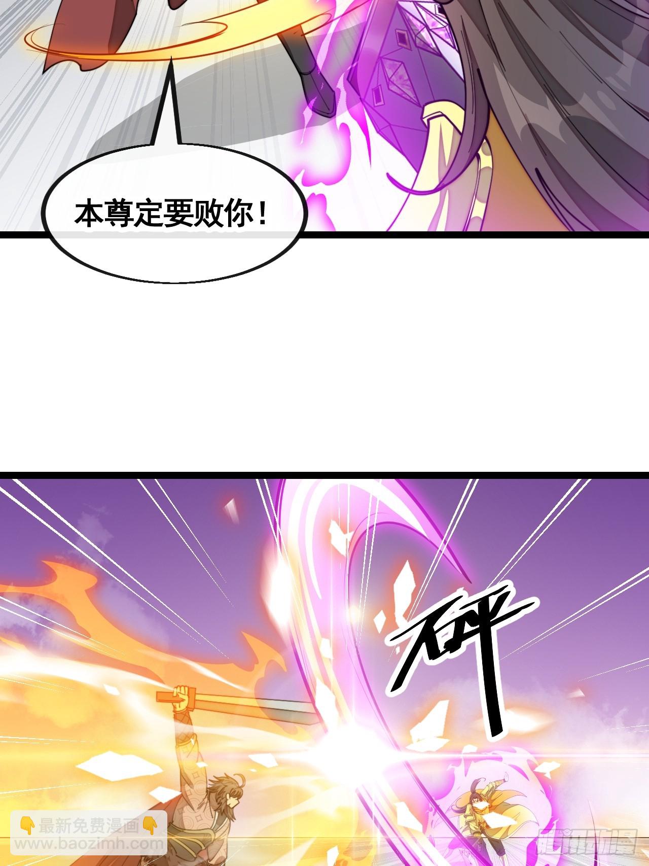 第二百一十五话：越挫越勇-第218话