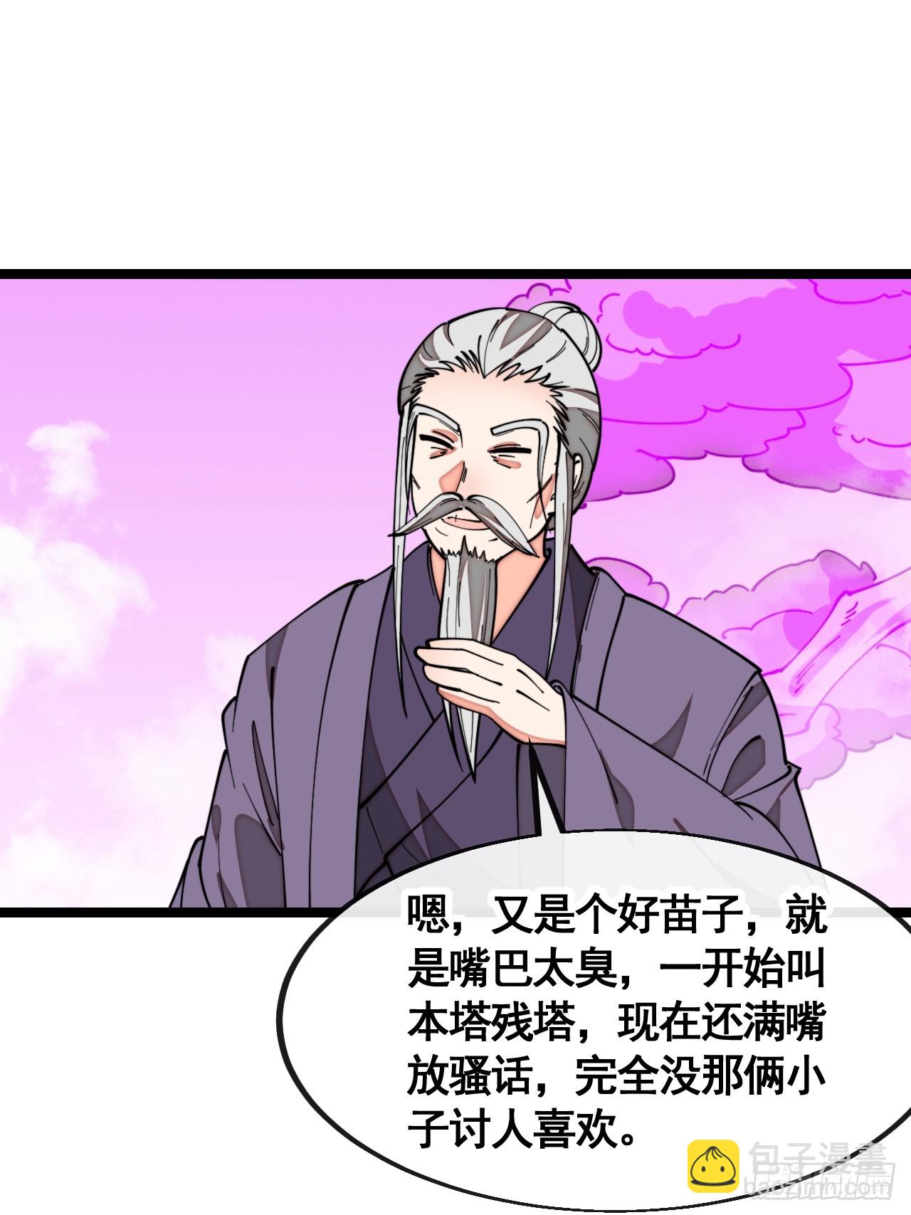 第二百一十五话：越挫越勇-第218话